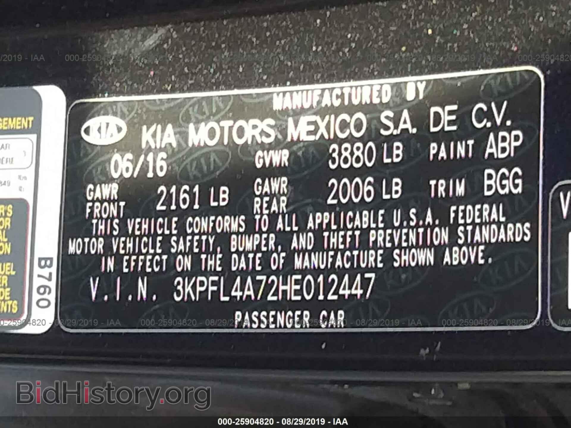 2017 KIA FORTE - VIN: 3KPFL4A72HE012447 - Фото 9