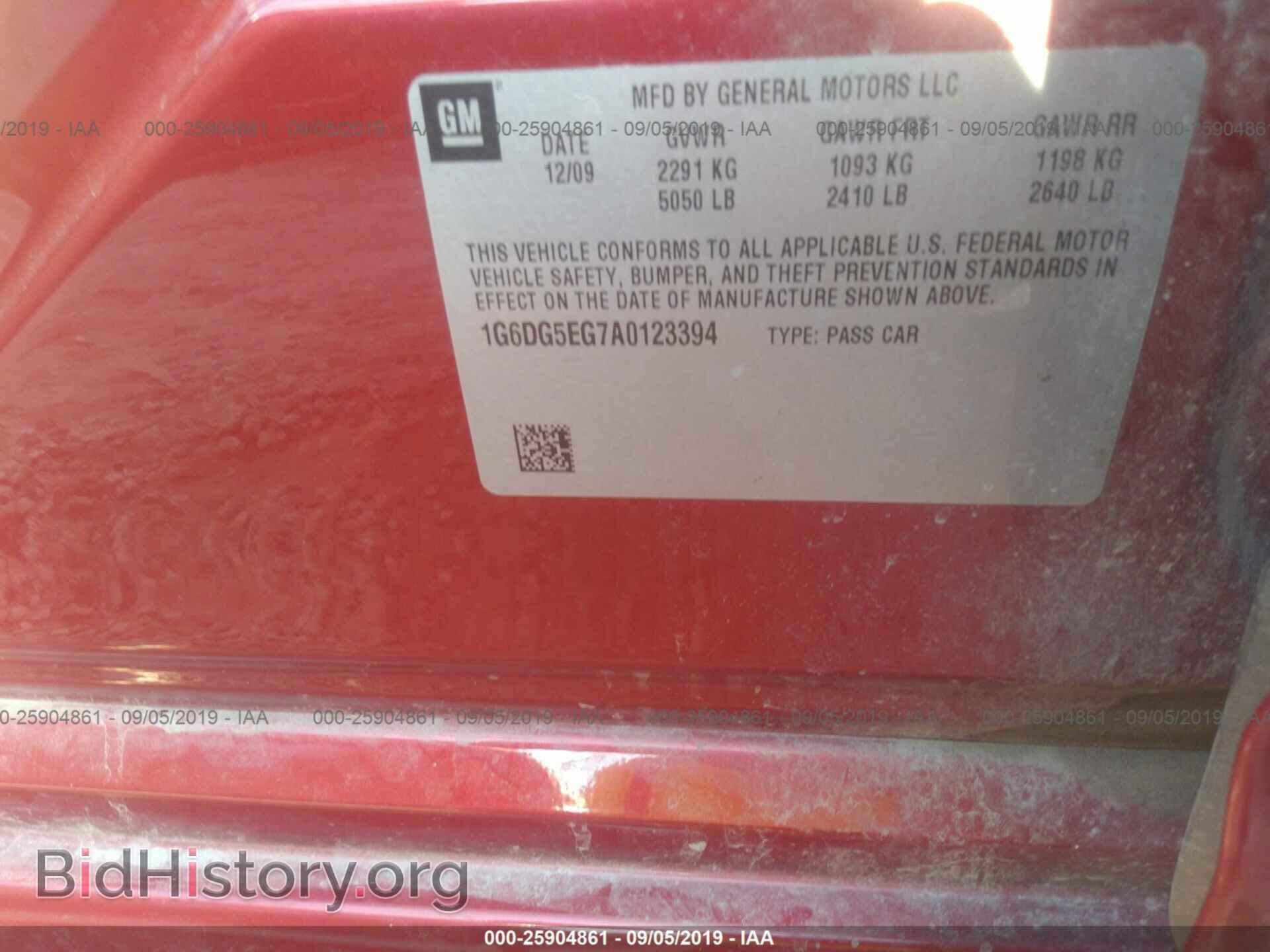 2010 CADILLAC CTS - VIN: 1G6DG5EG7A0123394 - Фото 9