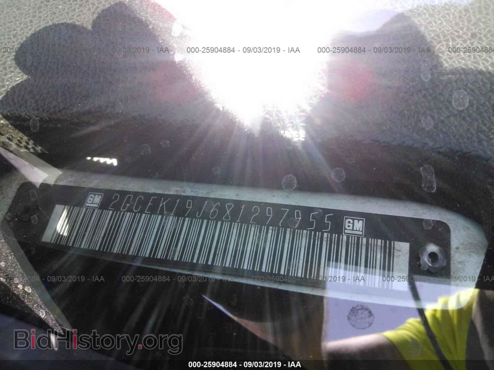 2008 CHEVROLET SILVERADO - VIN: 2GCEK19J681297955 - Фото 9