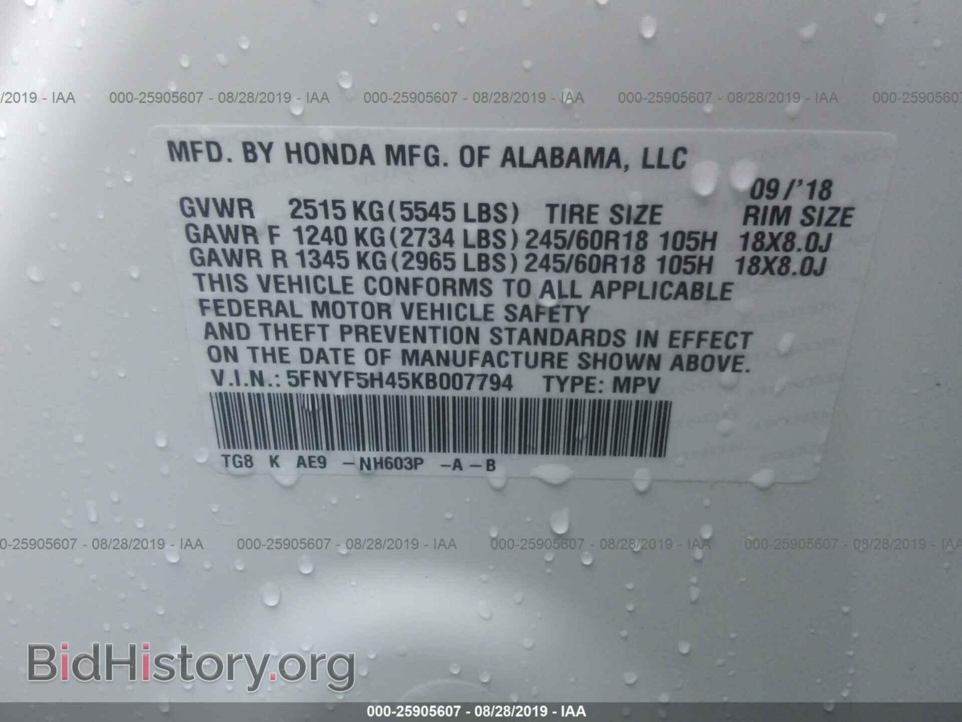 2019 HONDA PILOT - VIN: 5FNYF5H45KB007794 - Photo 9