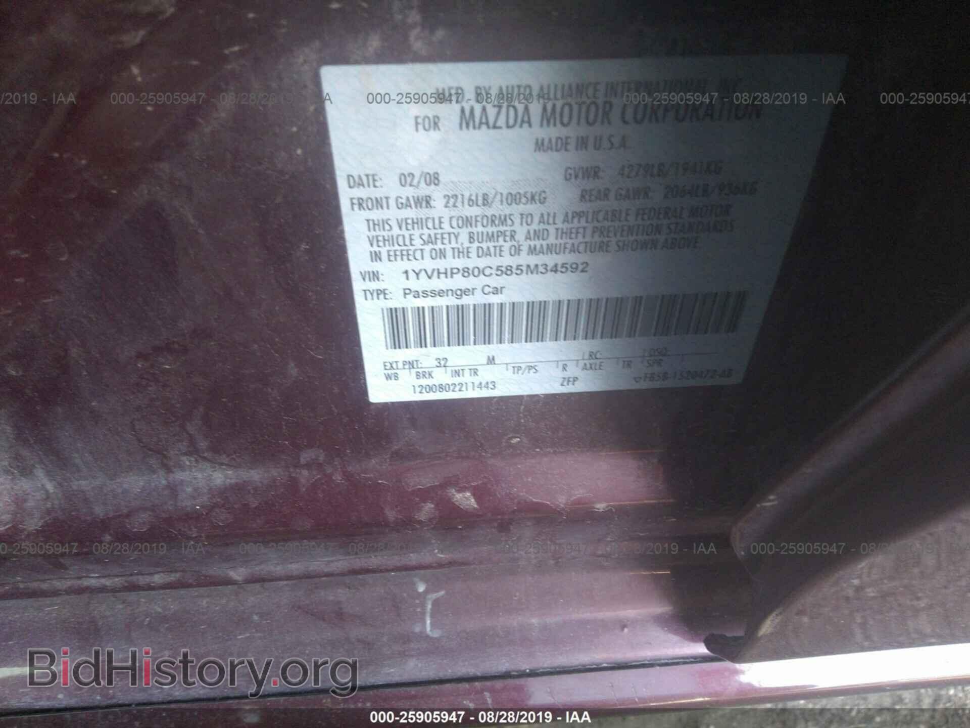 2008 MAZDA 6 - VIN: 1YVHP80C585M34592 - Фото 9