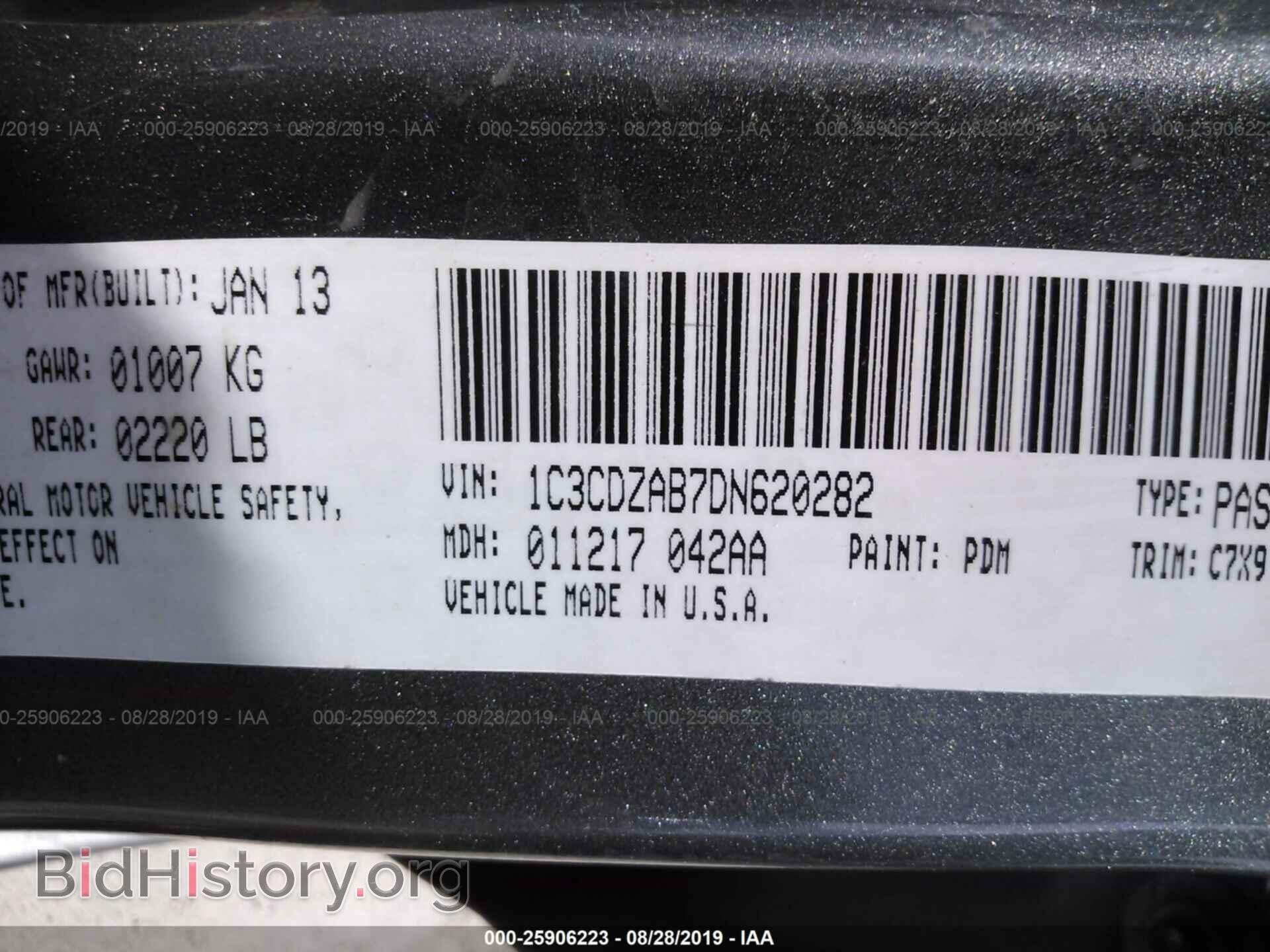 2013 DODGE AVENGER - VIN: 1C3CDZAB7DN620282 - Фото 9