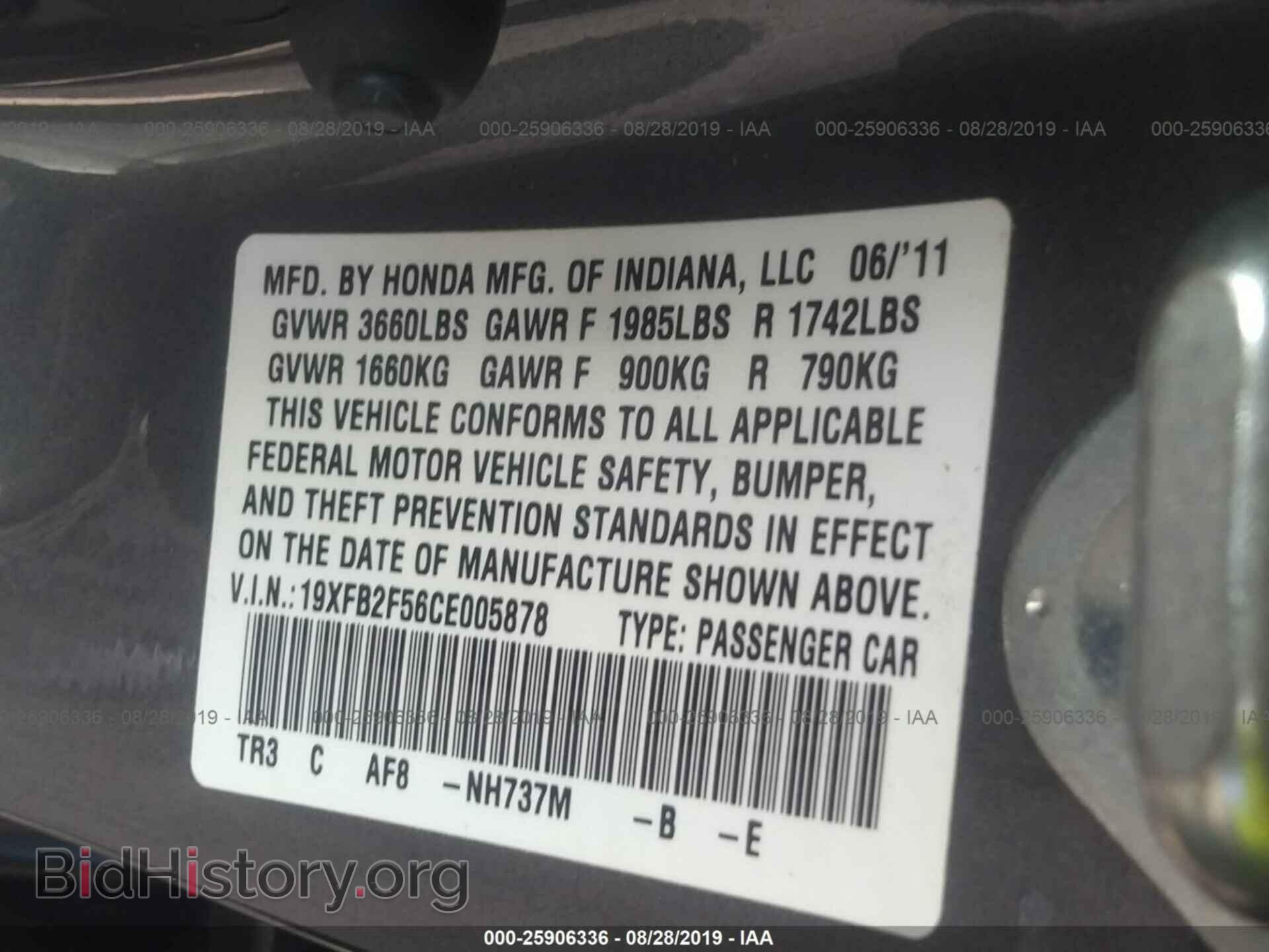 2012 HONDA CIVIC - VIN: 19XFB2F56CE005878 - Фото 9