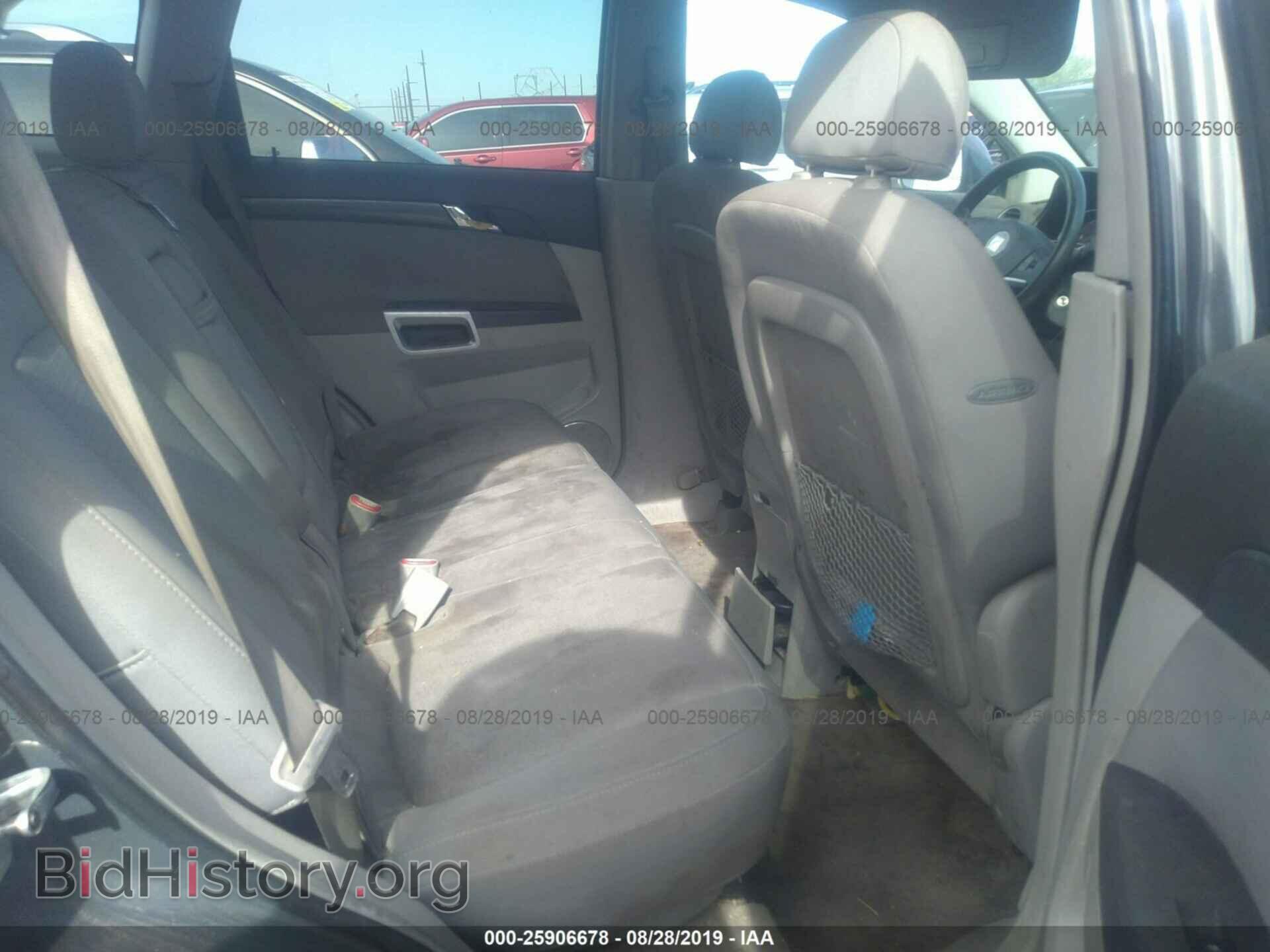 2008 SATURN VUE - VIN: 3GSCL33P68S509985 - Фото 8
