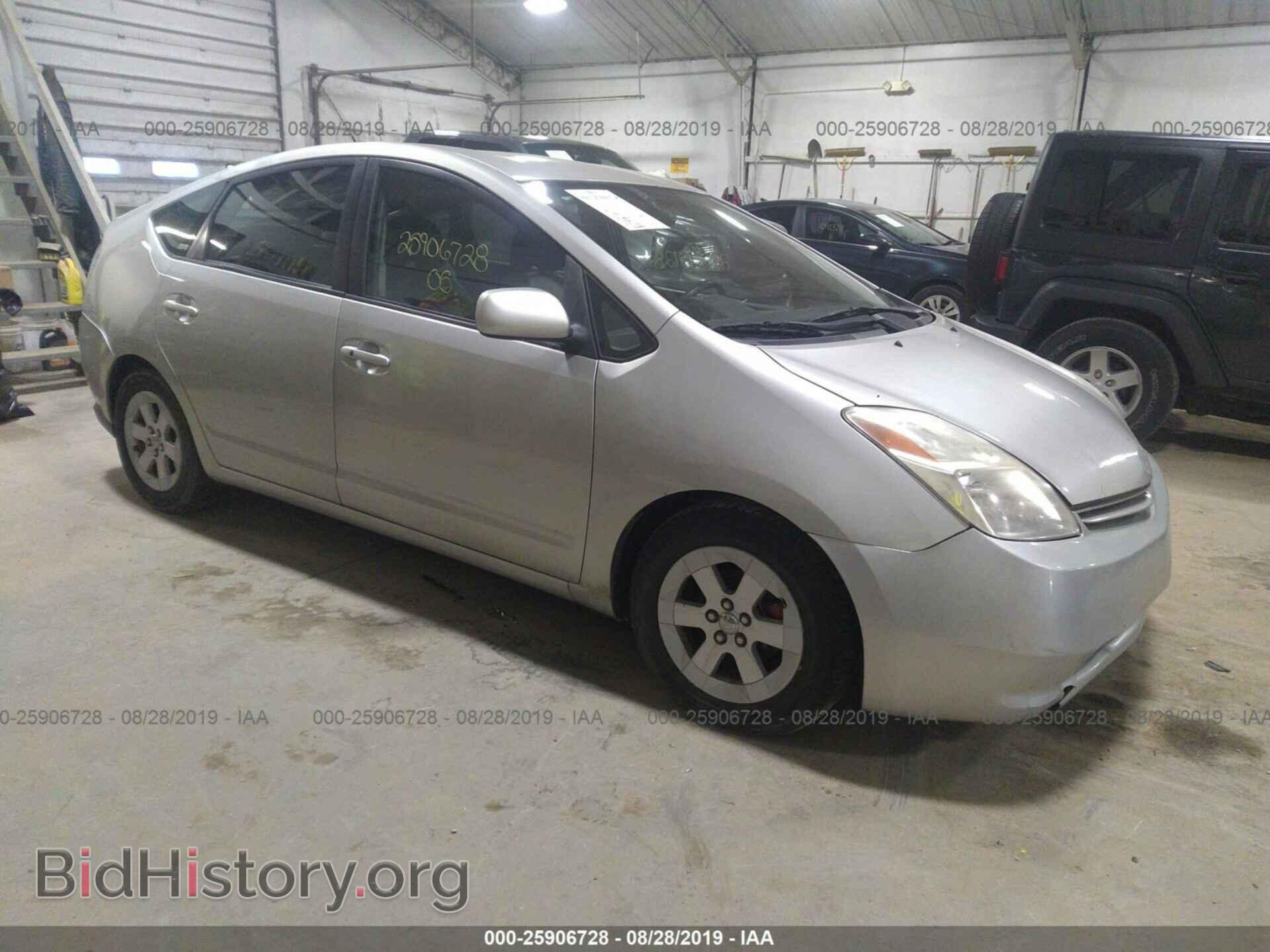 Photo JTDKB20U653007896 - TOYOTA PRIUS 2005