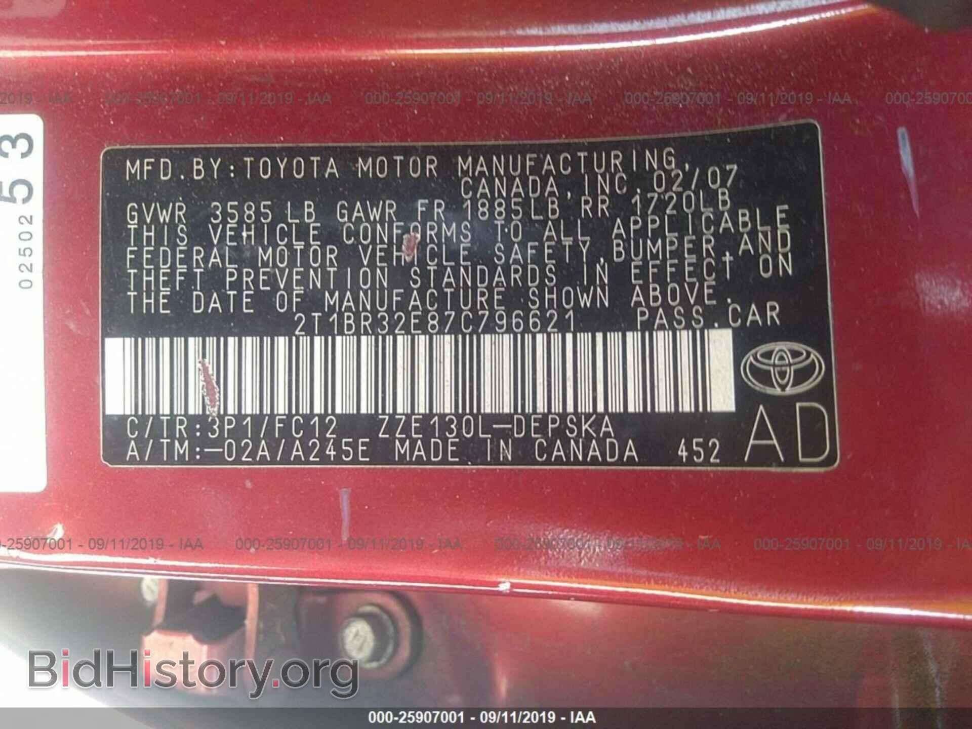 2007 TOYOTA COROLLA - VIN: 2T1BR32E87C796621 - Фото 9