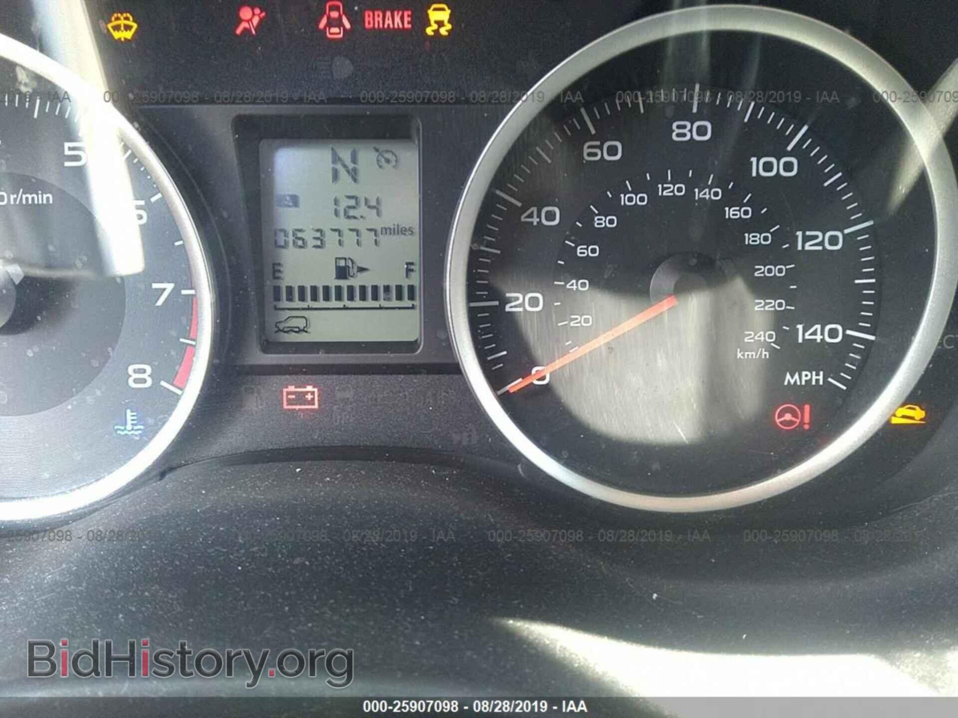 2017 SUBARU FORESTER - VIN: JF2SJAEC1HH543872 - Photo 7
