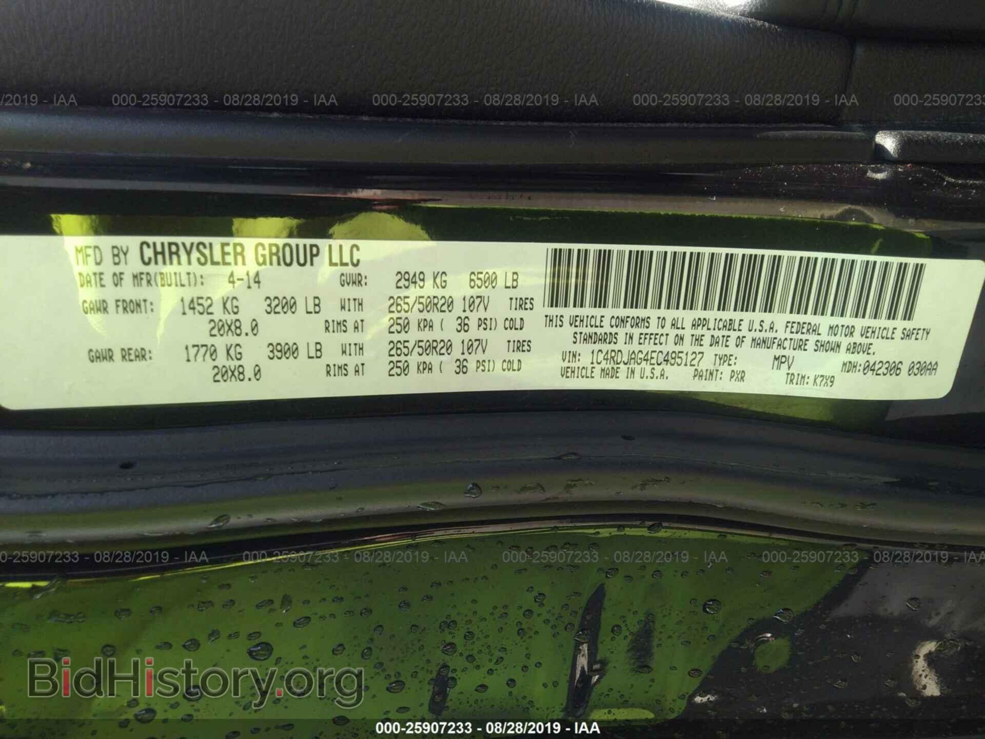 2014 DODGE DURANGO - VIN: 1C4RDJAG4EC495127 - Photo 9