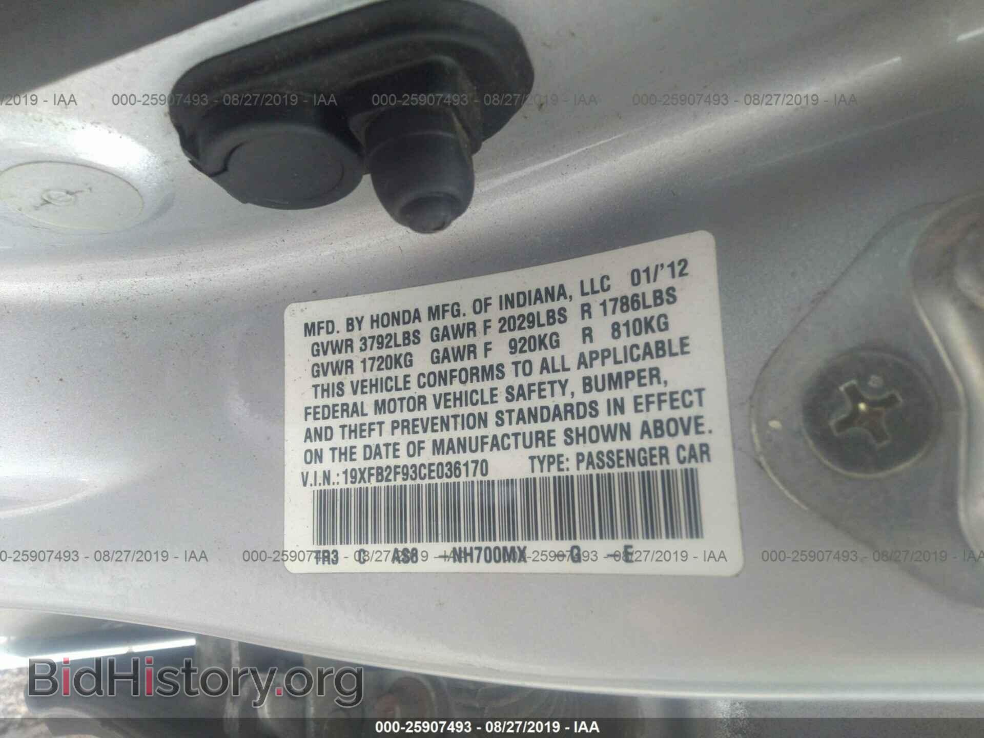 2012 HONDA CIVIC - VIN: 19XFB2F93CE036170 - Photo 9