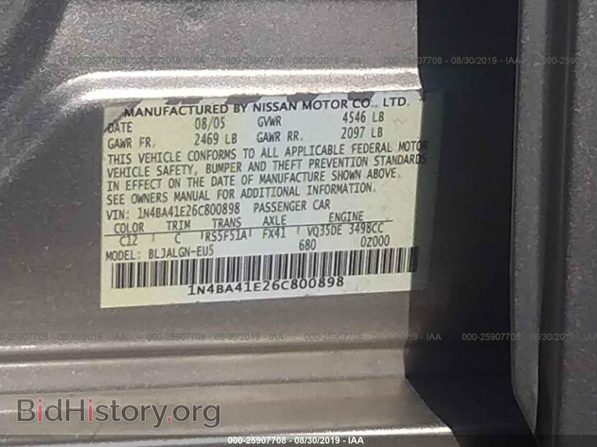 2006 NISSAN MAXIMA - VIN: 1N4BA41E26C800898 - Фото 9
