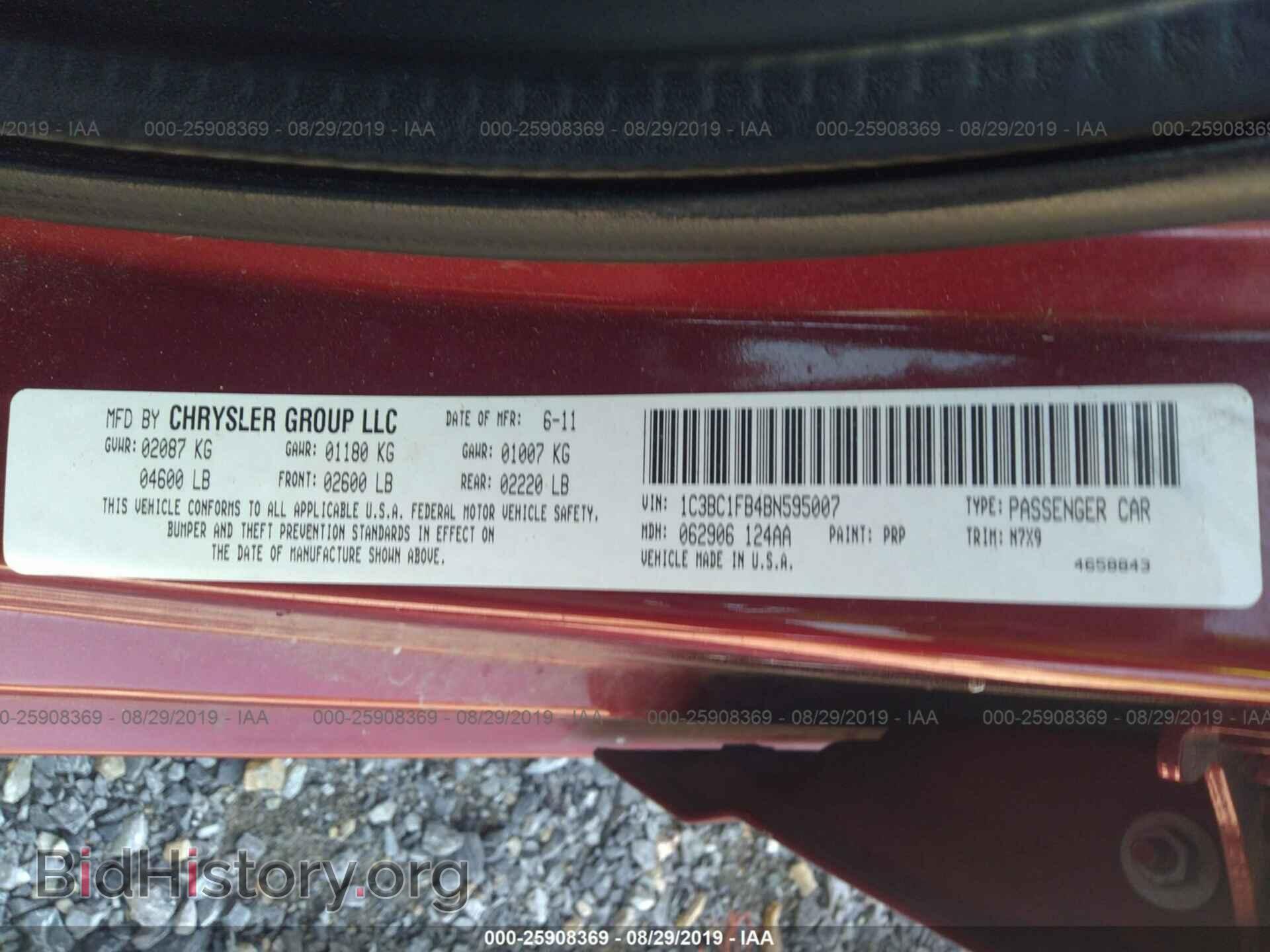 2011 CHRYSLER 200 - VIN: 1C3BC1FB4BN595007 - Фото 9