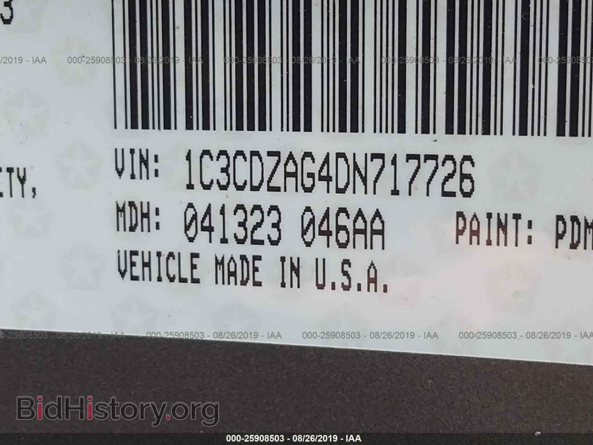 2013 DODGE AVENGER - VIN: 1C3CDZAG4DN717726 - Фото 9
