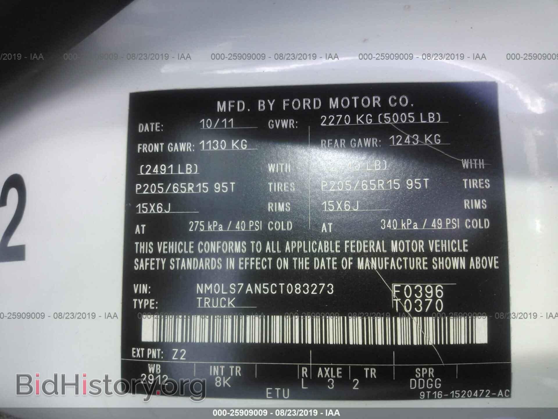 2012 FORD TRANSIT CONNECT - VIN: NM0LS7AN5CT083273 - Фото 9