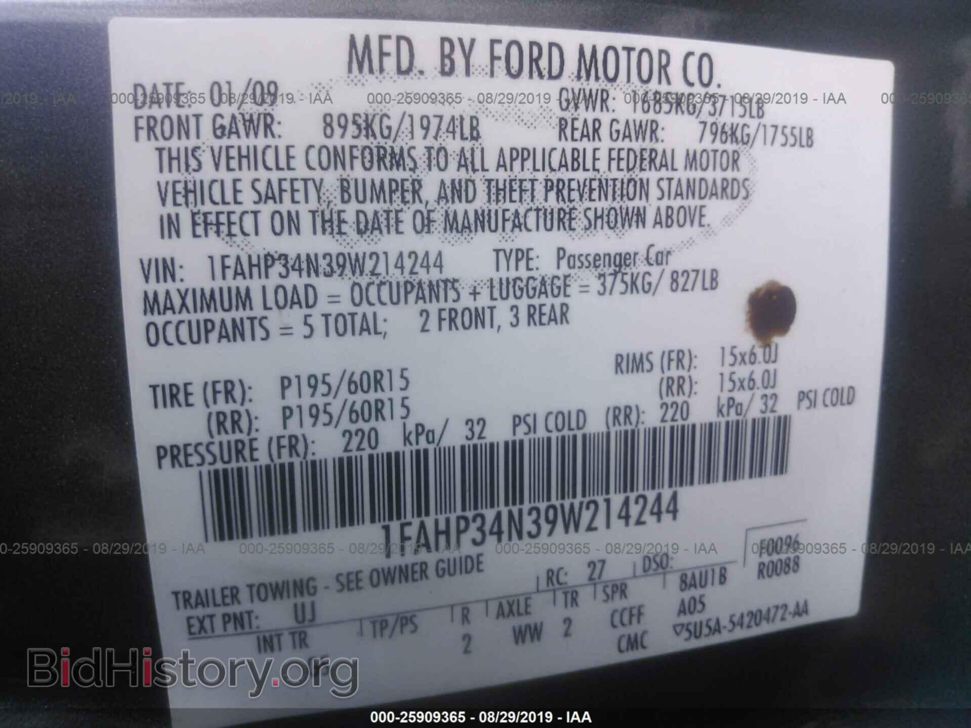 2009 FORD FOCUS - VIN: 1FAHP34N39W214244 - Фото 9