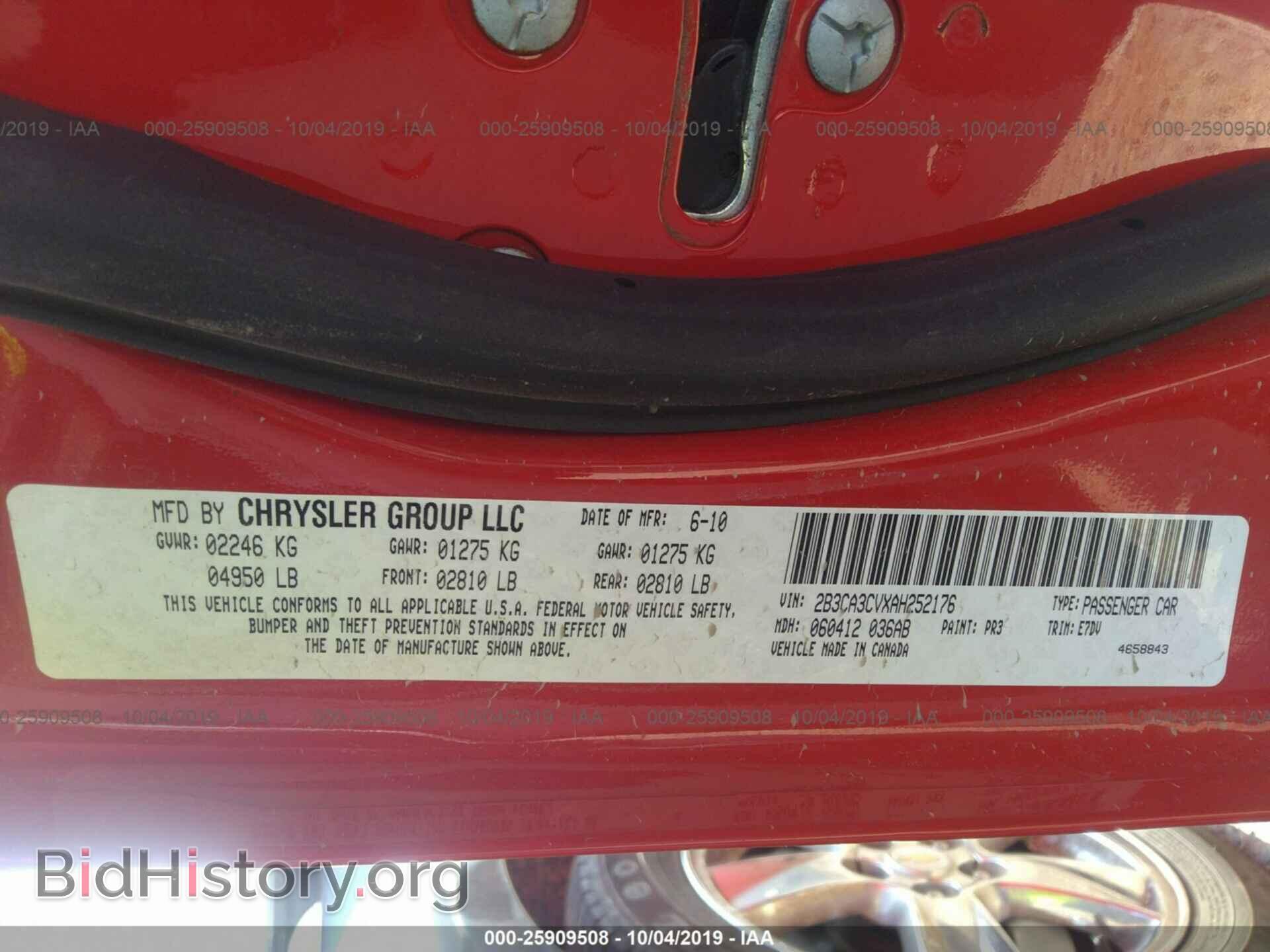 2010 DODGE CHARGER - VIN: 2B3CA3CVXAH252176 - Фото 9