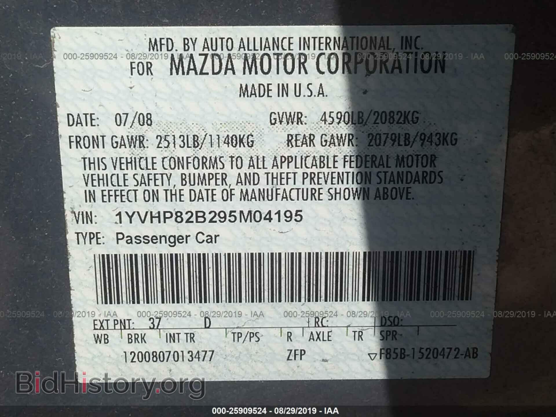 2009 MAZDA 6 - VIN: 1YVHP82B295M04195 - Photo 9