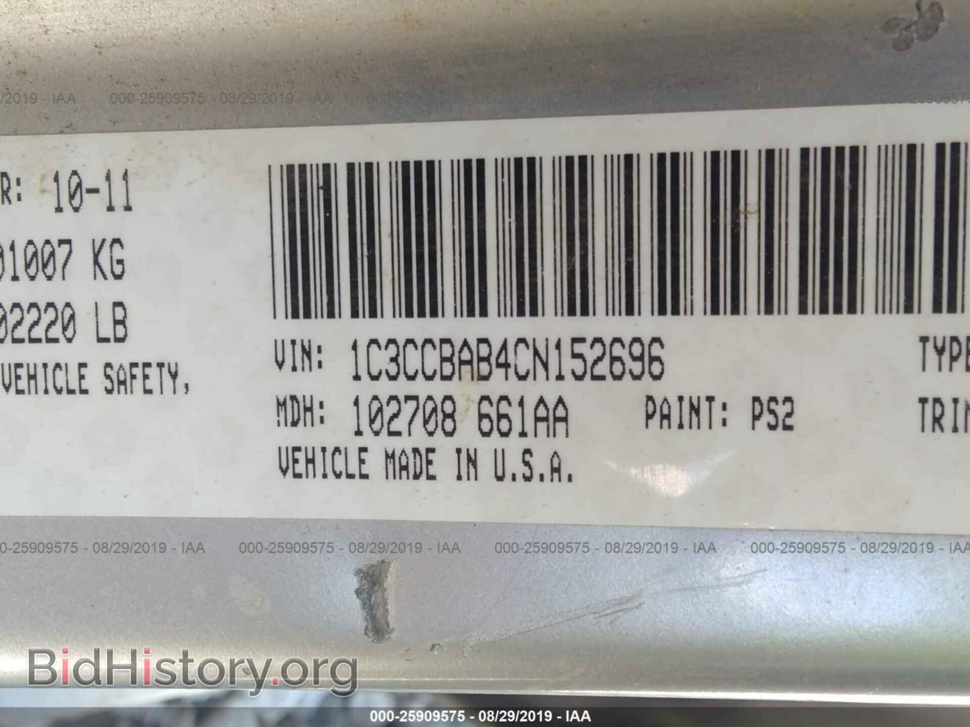 2012 CHRYSLER 200 - VIN: 1C3CCBAB4CN152696 - Photo 9