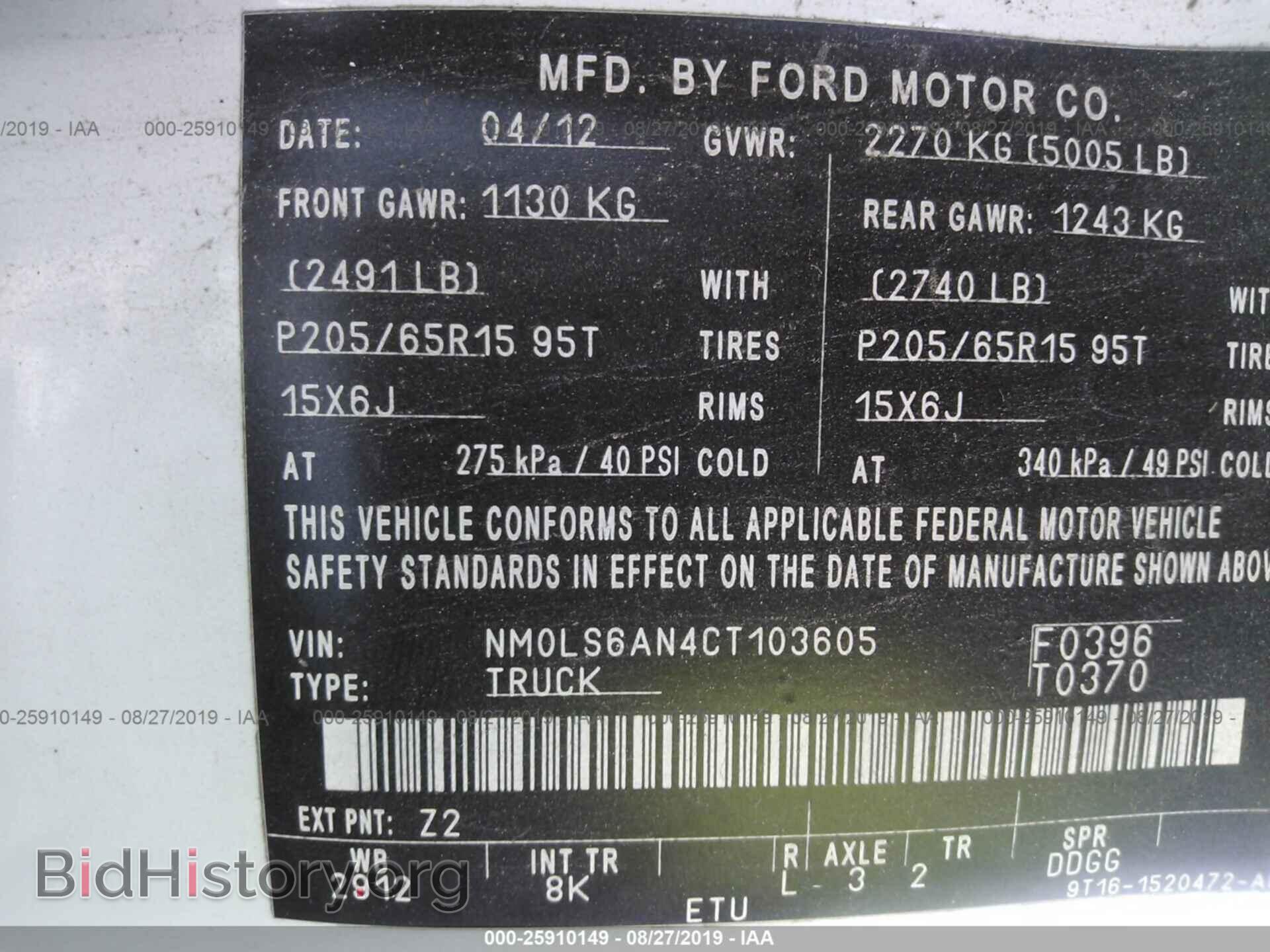 2012 FORD TRANSIT CONNECT - VIN: NM0LS6AN4CT103605 - Фото 9