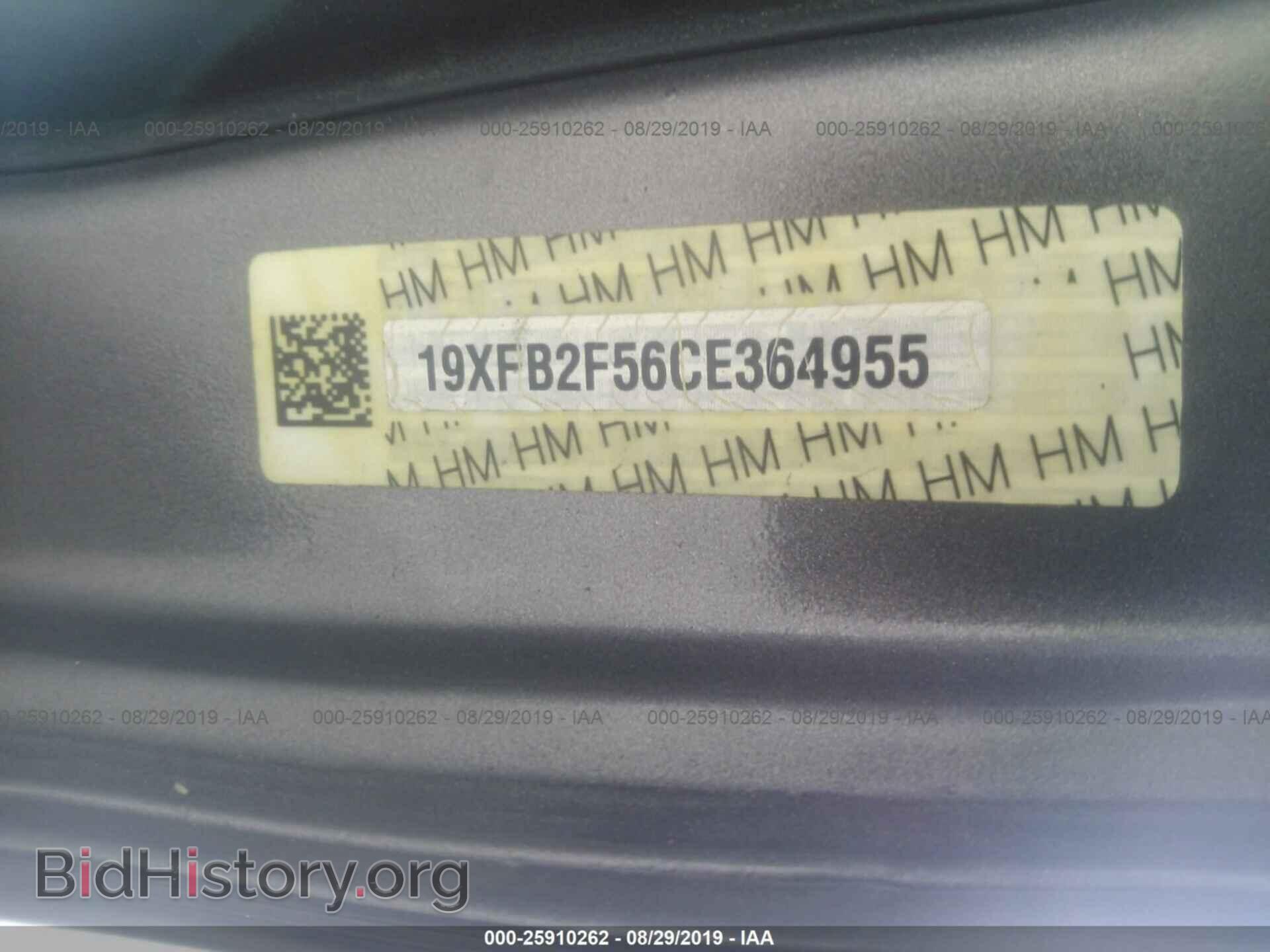 2012 HONDA CIVIC - VIN: 19XFB2F56CE364955 - Фото 9