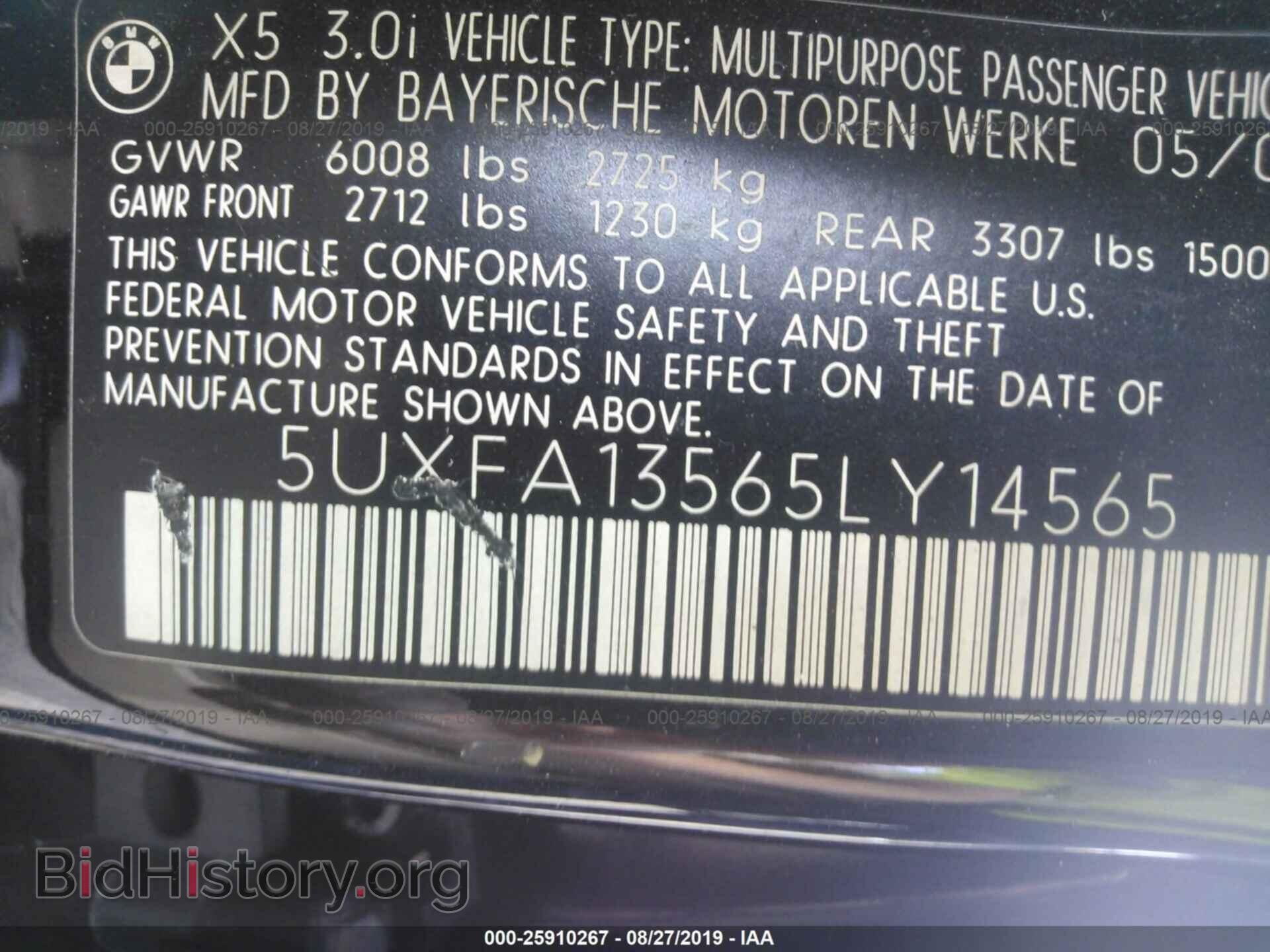 2005 BMW X5 - VIN: 5UXFA13565LY14565 - Фото 9