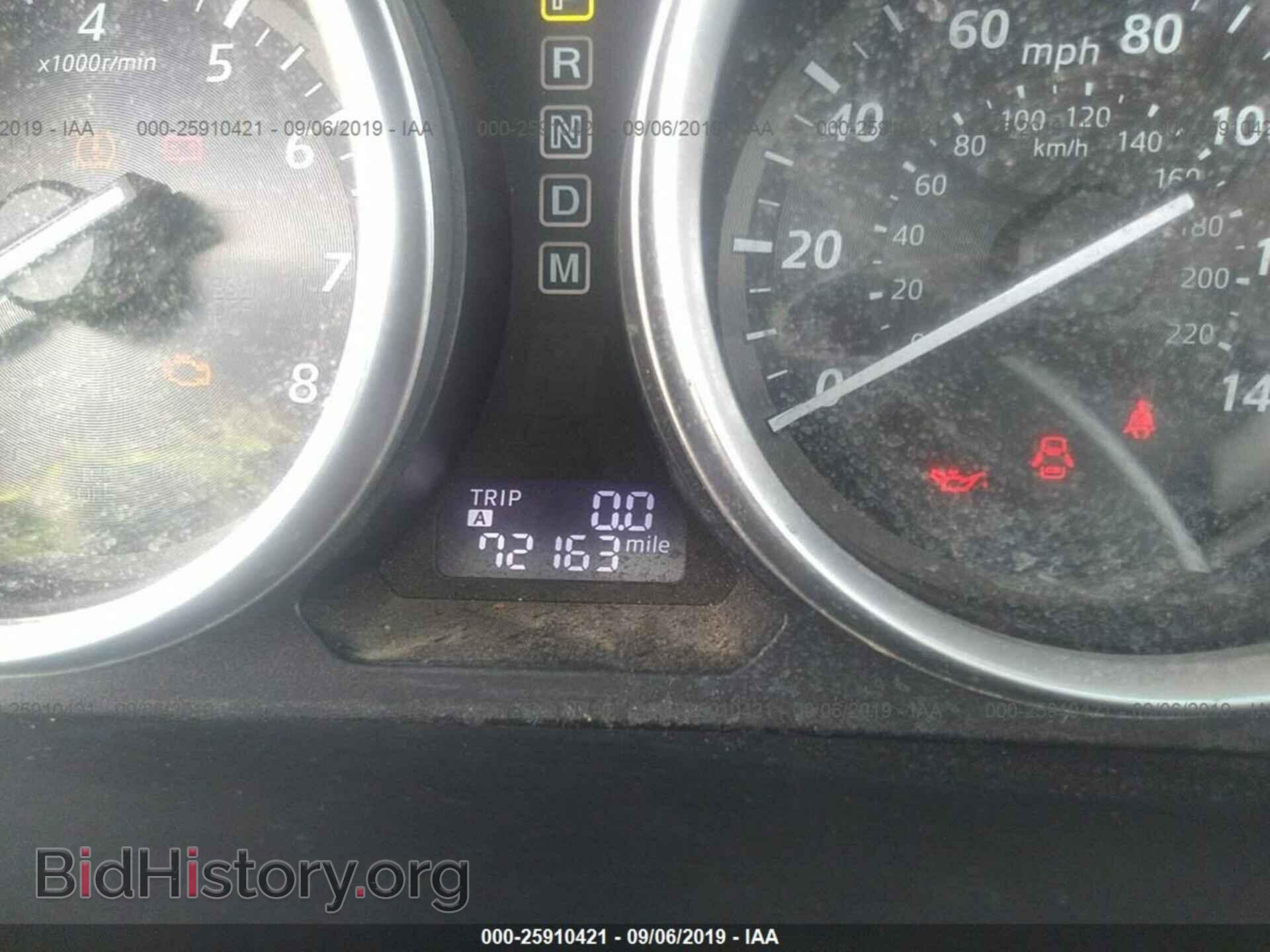 2014 MAZDA CX-9 - VIN: JM3TB2DA8E0438303 - Фото 7
