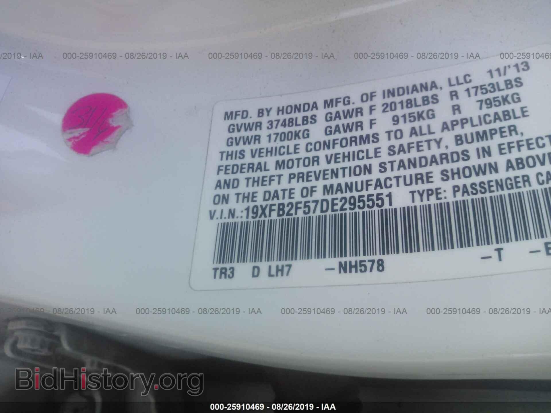 2013 HONDA CIVIC - VIN: 19XFB2F57DE295551 - Photo 9