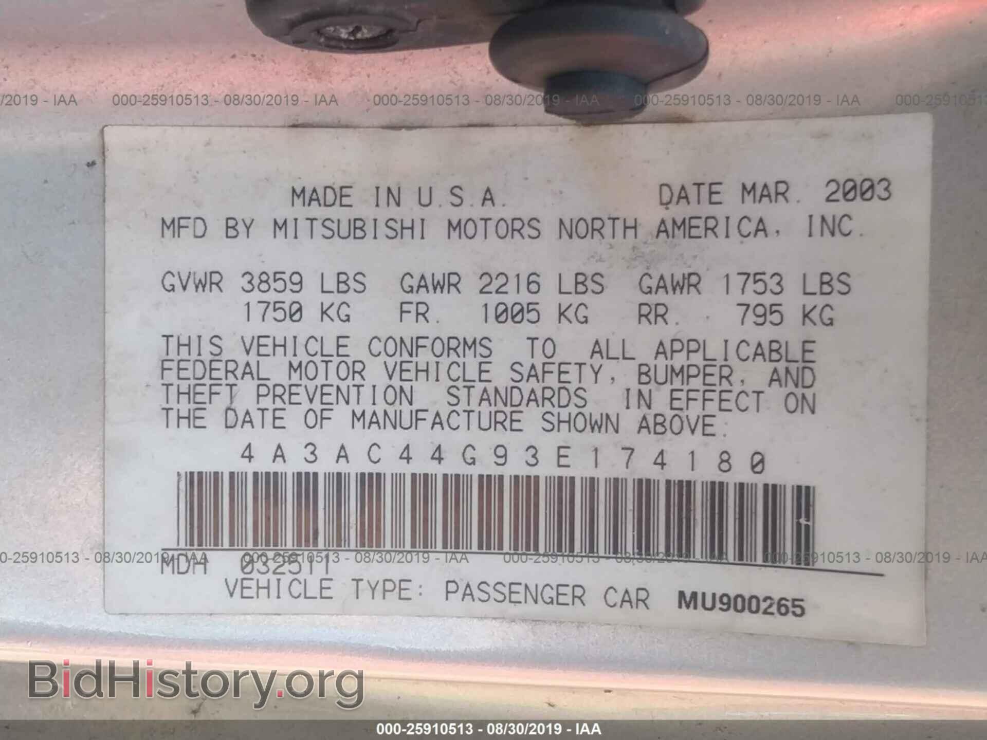 2003 MITSUBISHI ECLIPSE - VIN: 4A3AC44G93E174180 - Photo 9
