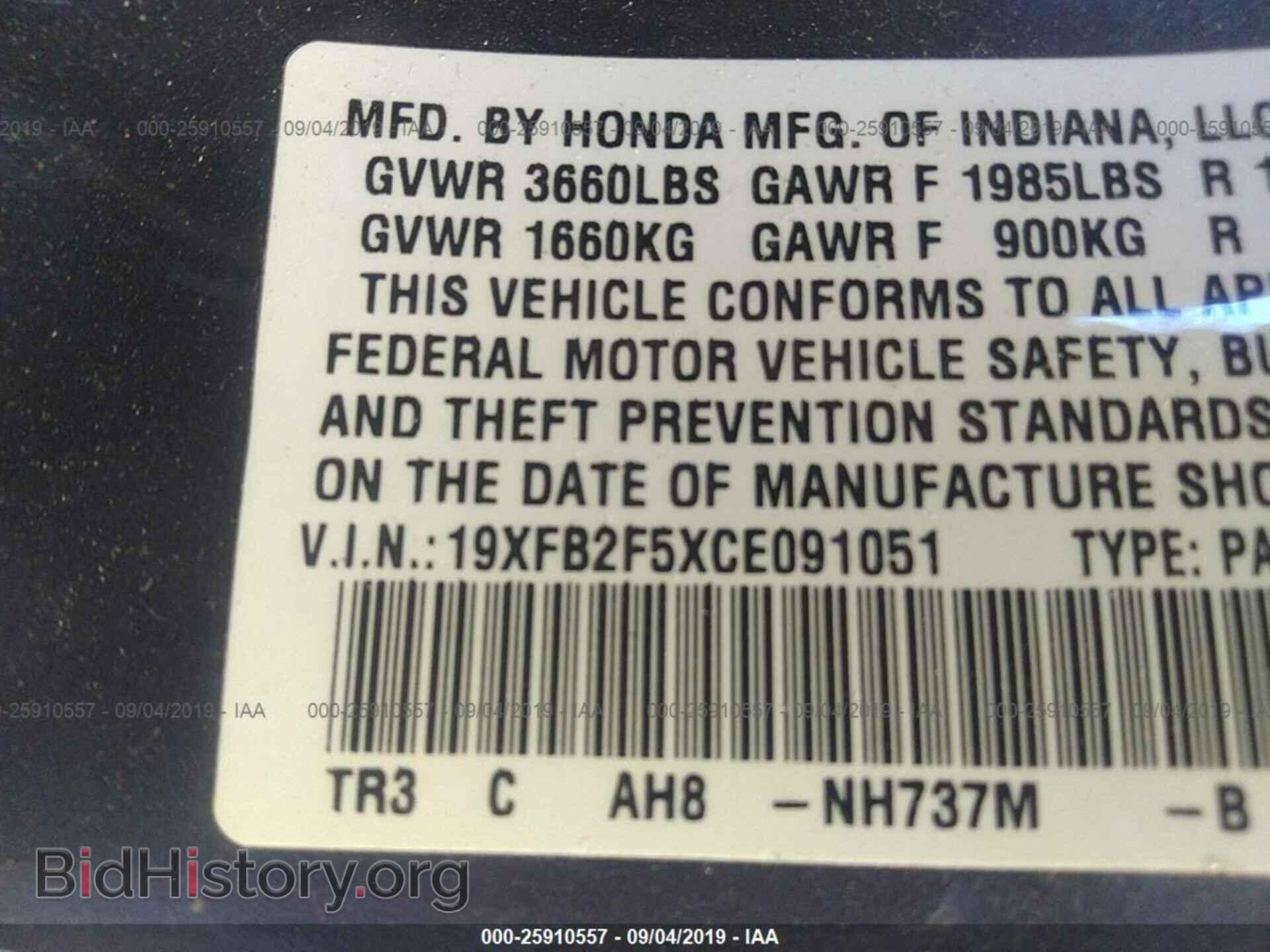 2012 HONDA CIVIC - VIN: 19XFB2F5XCE091051 - Фото 9