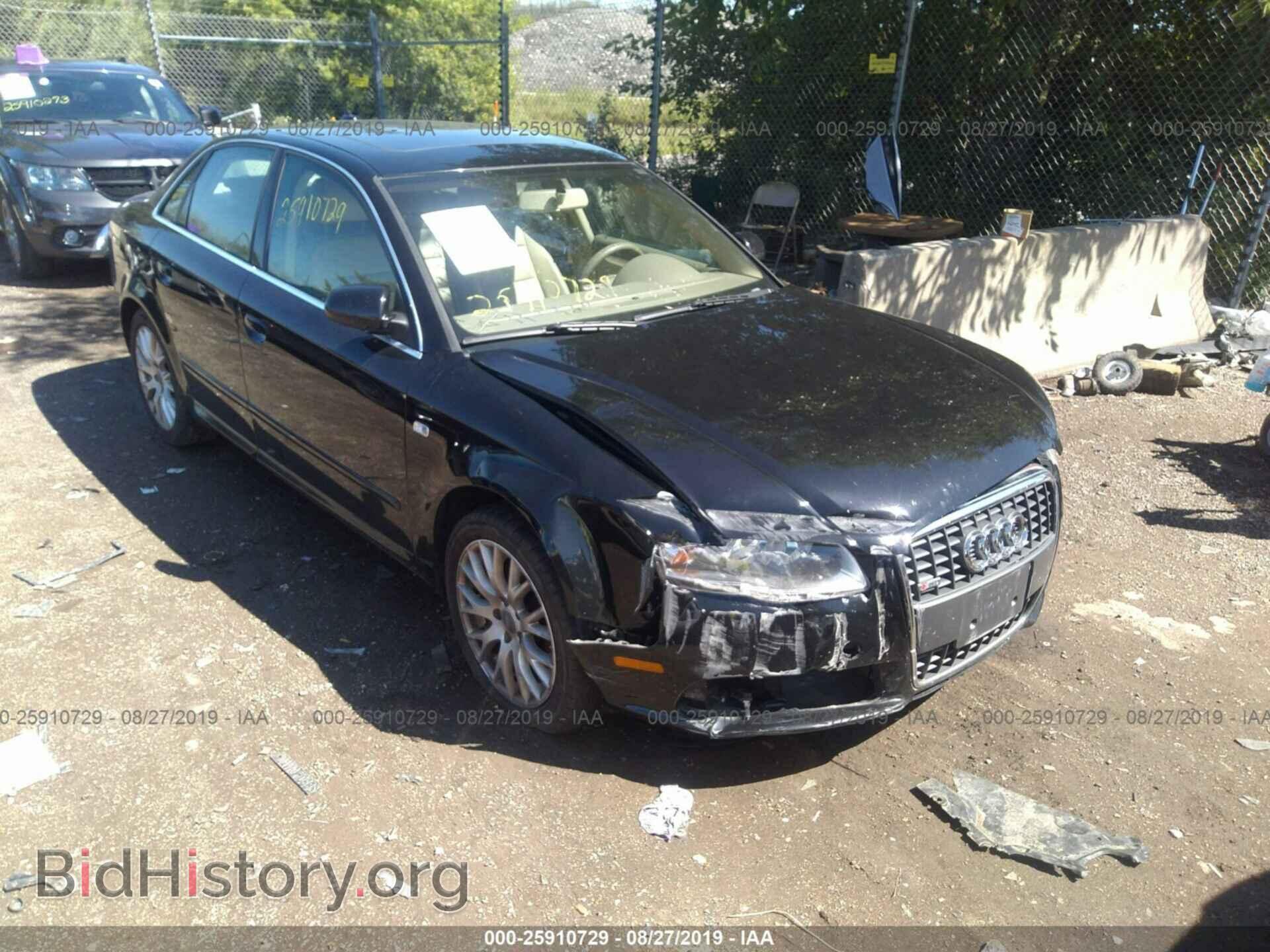 Фотография WAUDF78E48A142783 - AUDI A4 2008