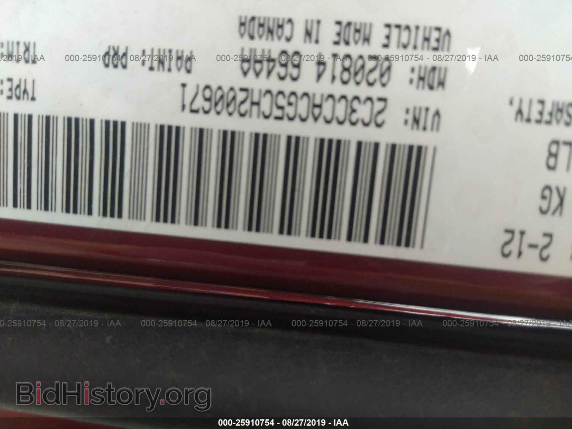 2012 CHRYSLER 300 - VIN: 2C3CCACG5CH200671 - Фото 9