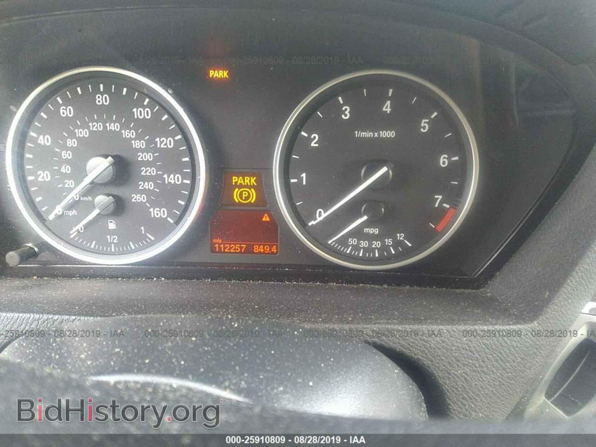 2008 BMW X5 - VIN: 5UXFE43598L033632 - Фото 7