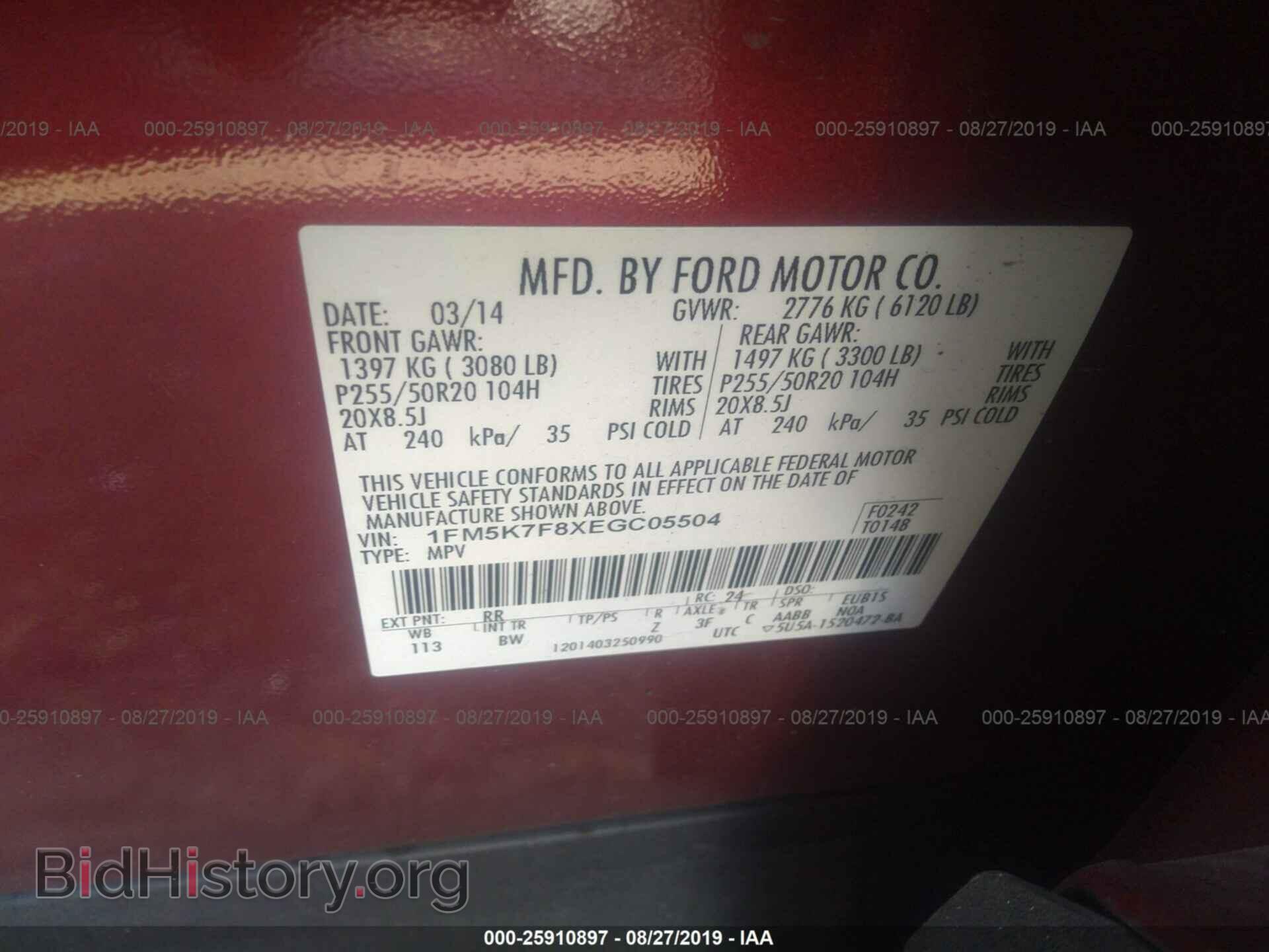 2014 FORD EXPLORER - VIN: 1FM5K7F8XEGC05504 - Фото 9