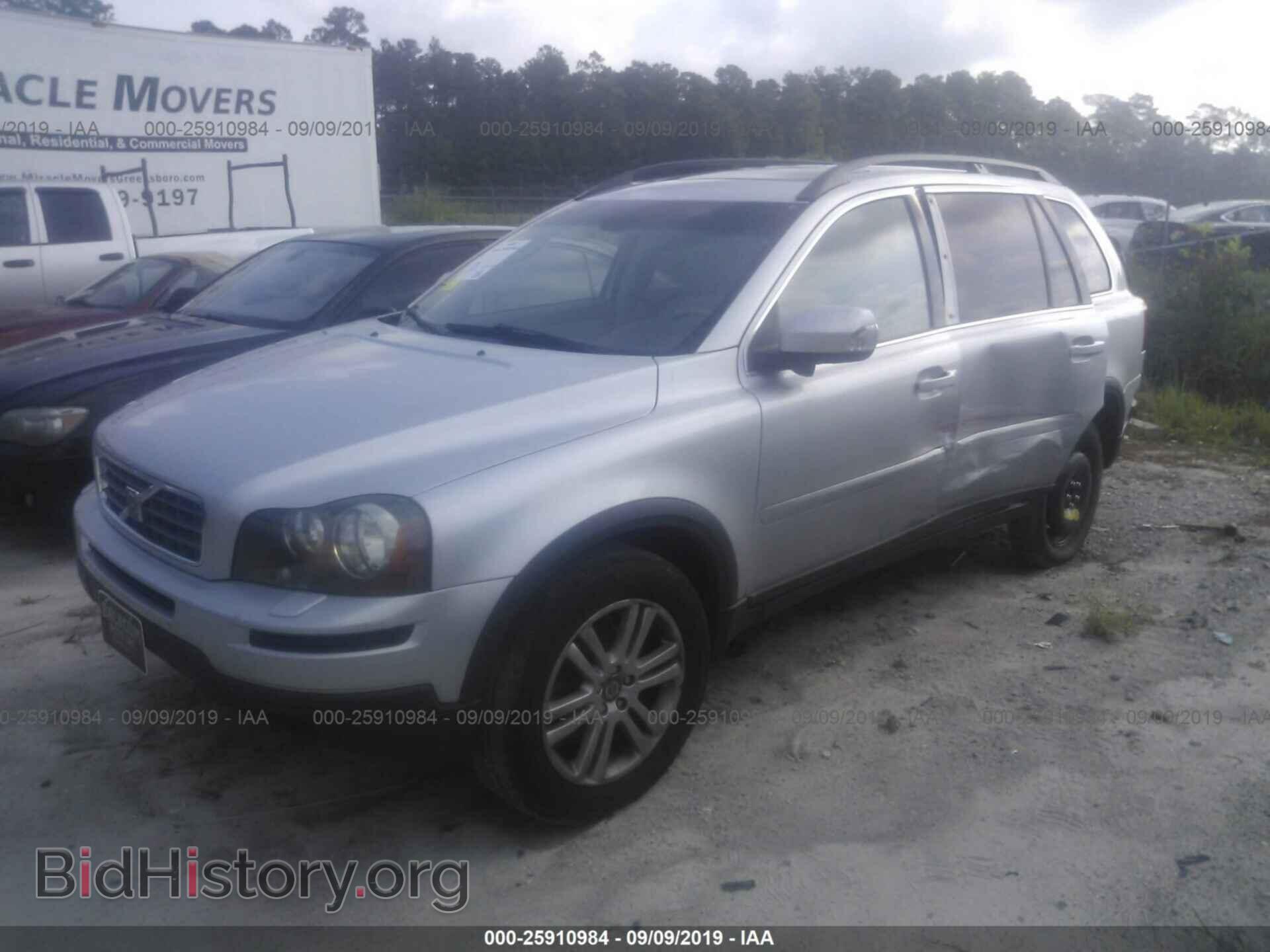2010 VOLVO XC90 - VIN: YV4982CZ4A1541129 - Фото 2