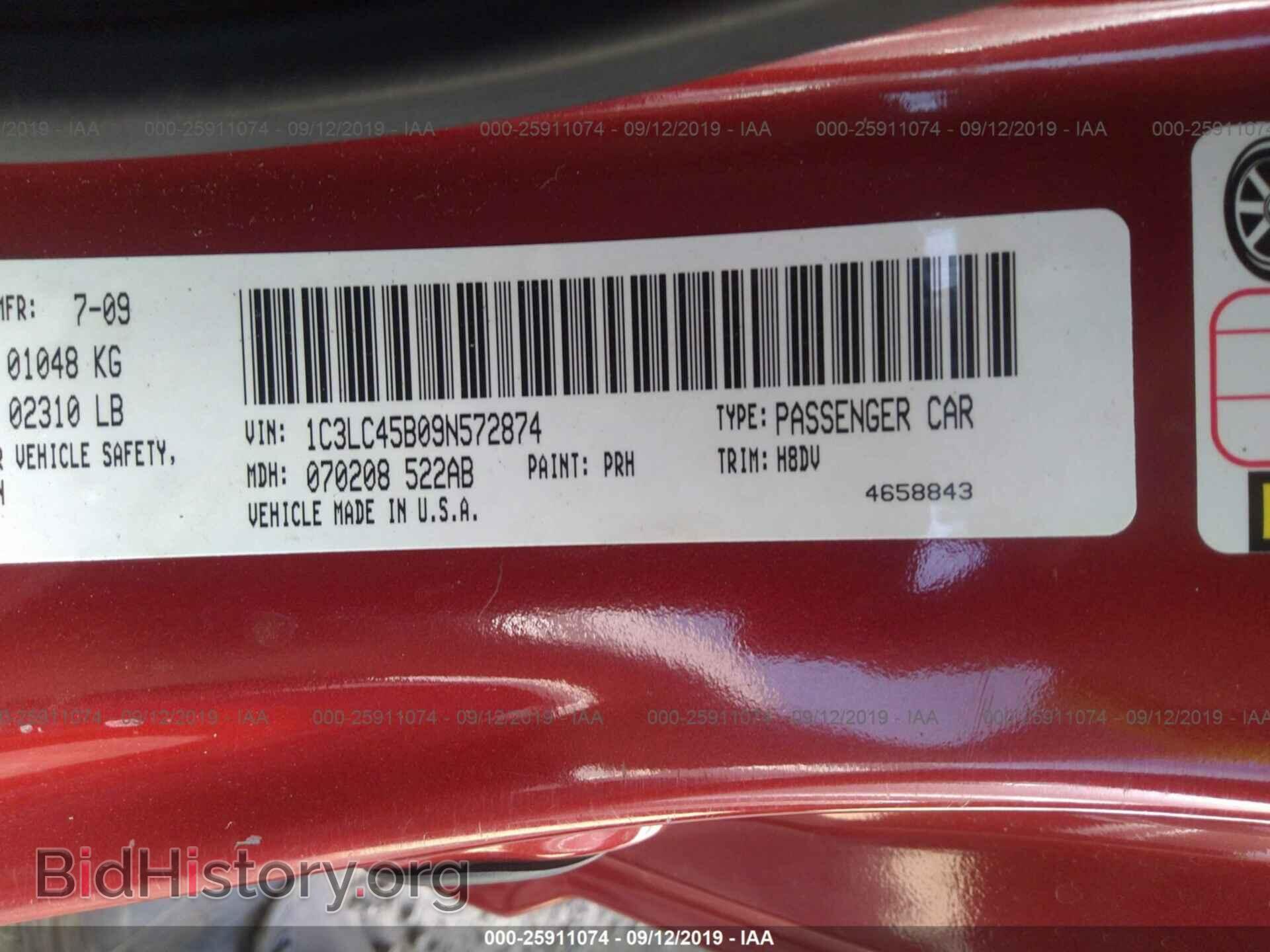 2009 CHRYSLER SEBRING - VIN: 1C3LC45B09N572874 - Фото 9