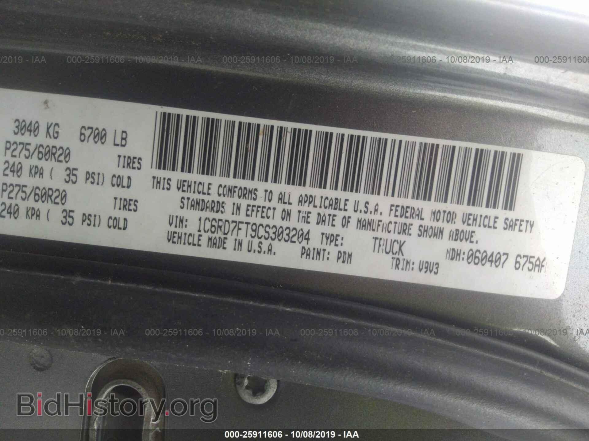 2012 DODGE RAM 1500 - VIN: 1C6RD7FT9CS303204 - Фото 9