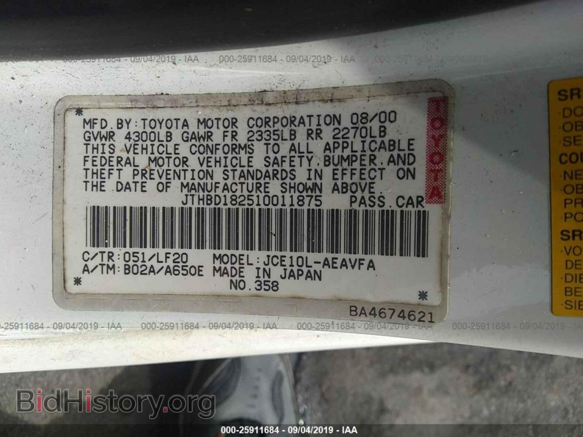 2001 LEXUS IS - VIN: JTHBD182510011875 - Фото 9