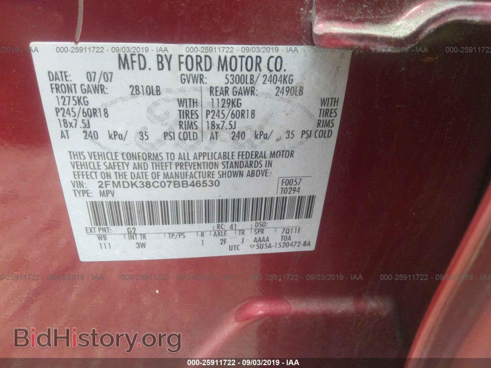 2007 FORD EDGE - VIN: 2FMDK38C07BB46530 - Фото 9