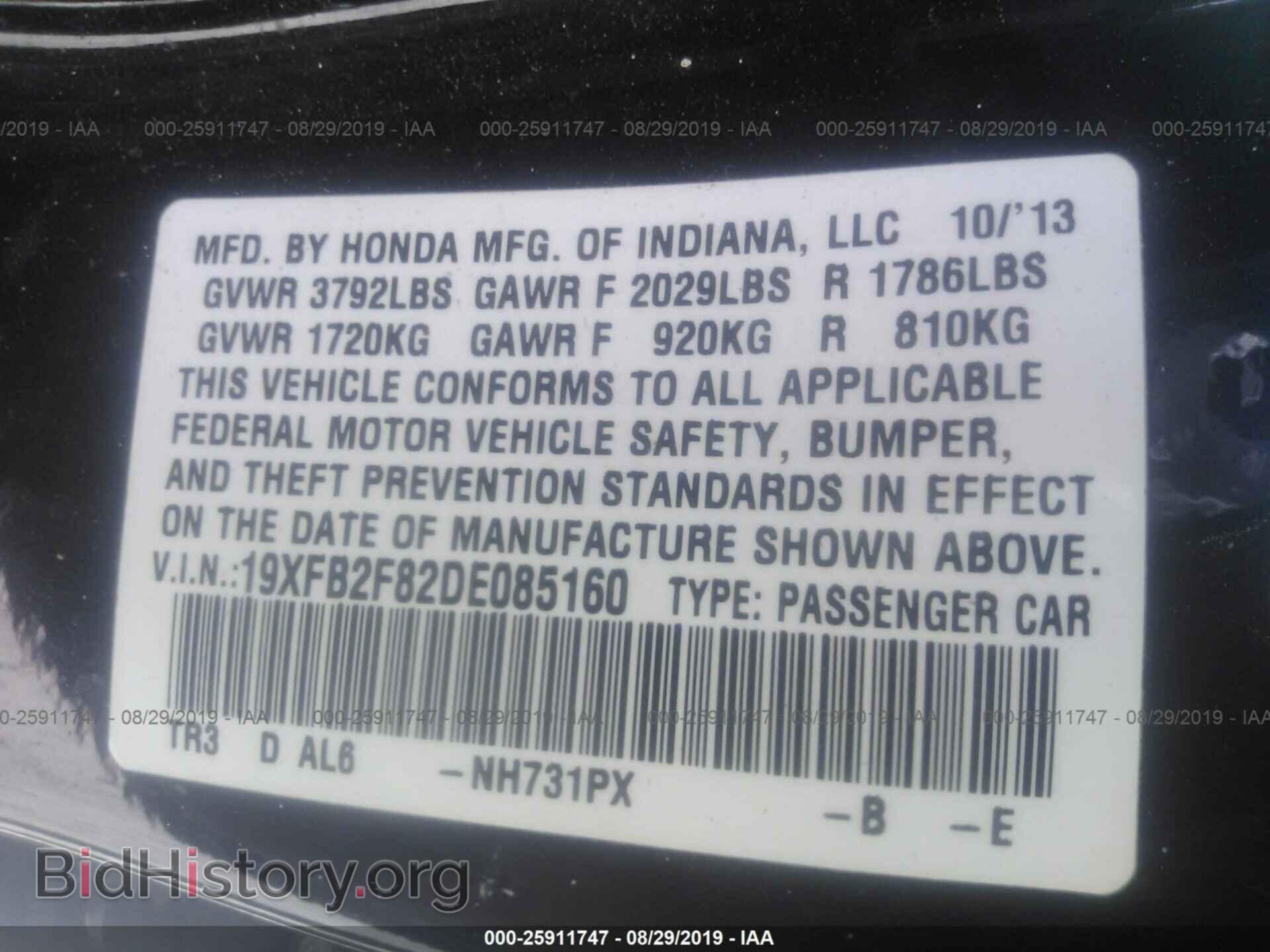 2013 HONDA CIVIC - VIN: 19XFB2F82DE085160 - Фото 9