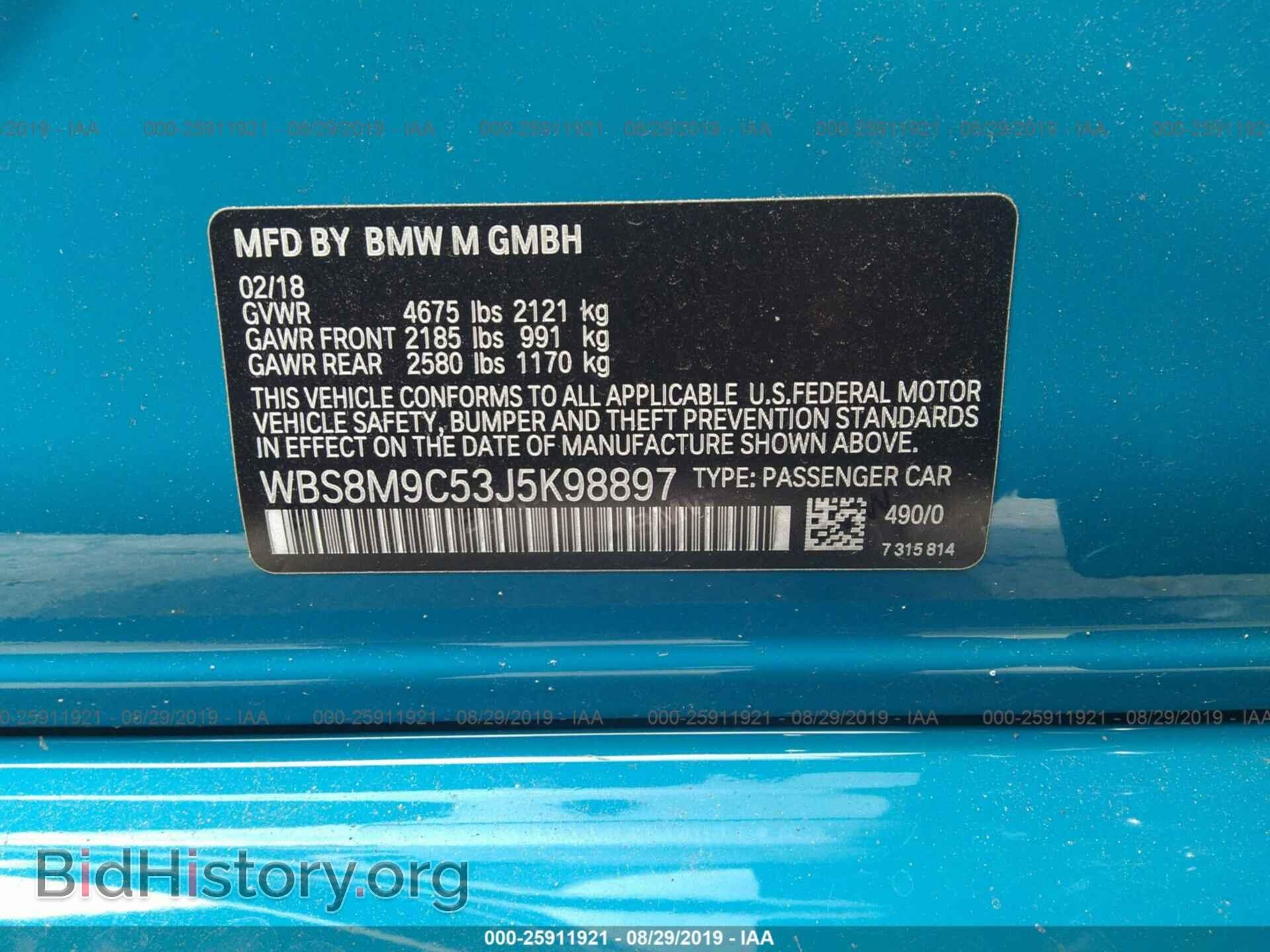 2018 BMW M3 - VIN: WBS8M9C53J5K98897 - Photo 9