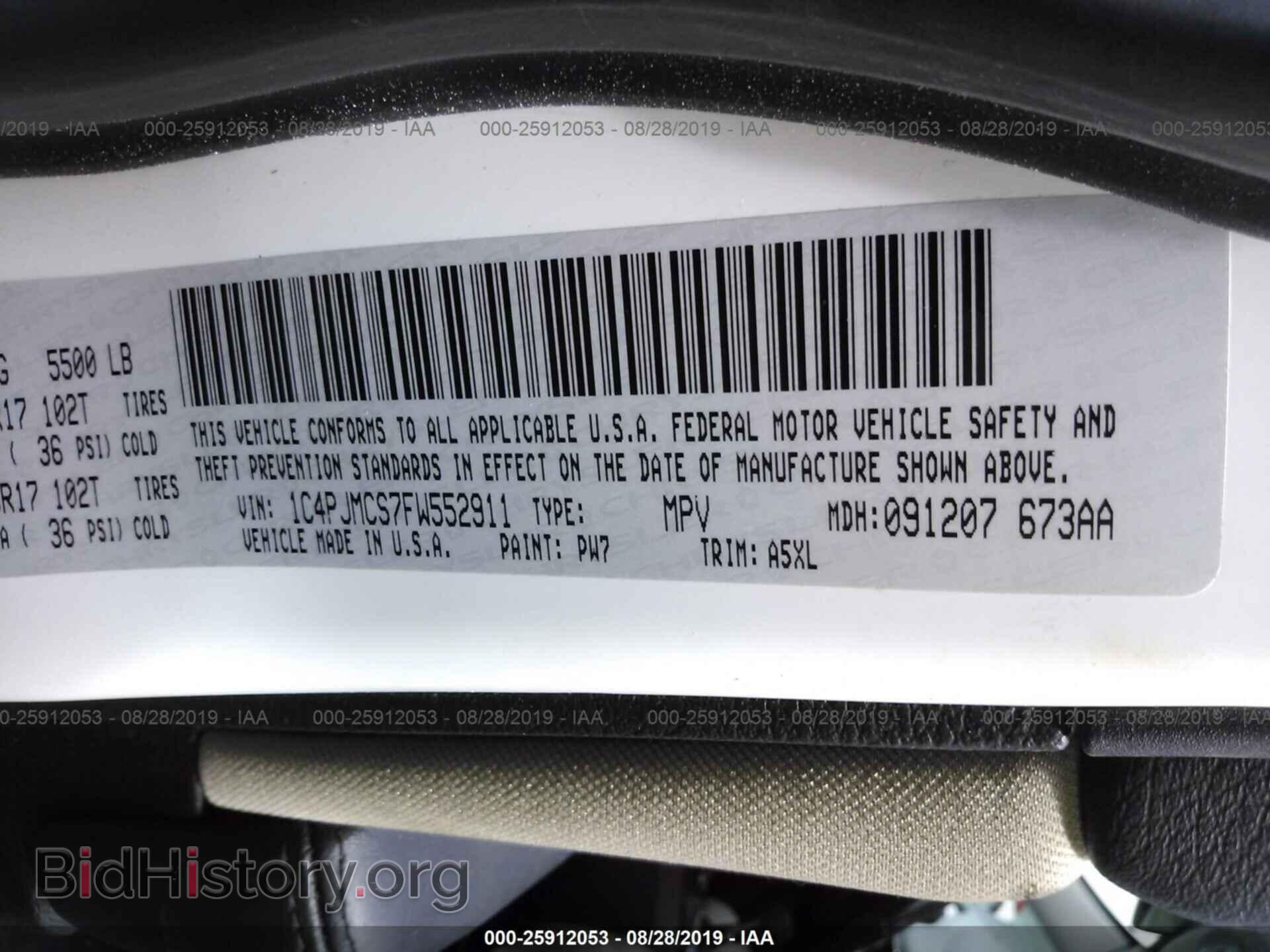 2015 JEEP CHEROKEE - VIN: 1C4PJMCS7FW552911 - Фото 9