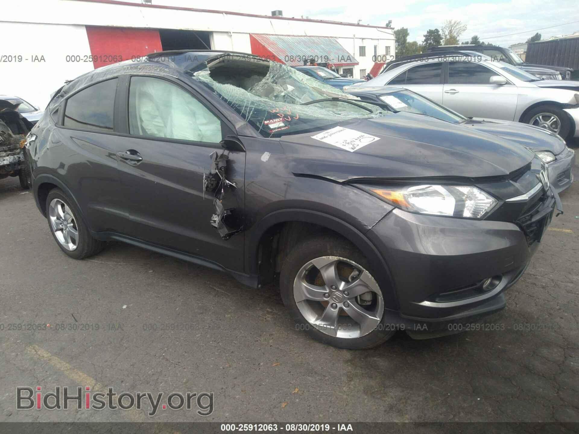 Photo 3CZRU5H54HM720543 - HONDA HR-V 2017