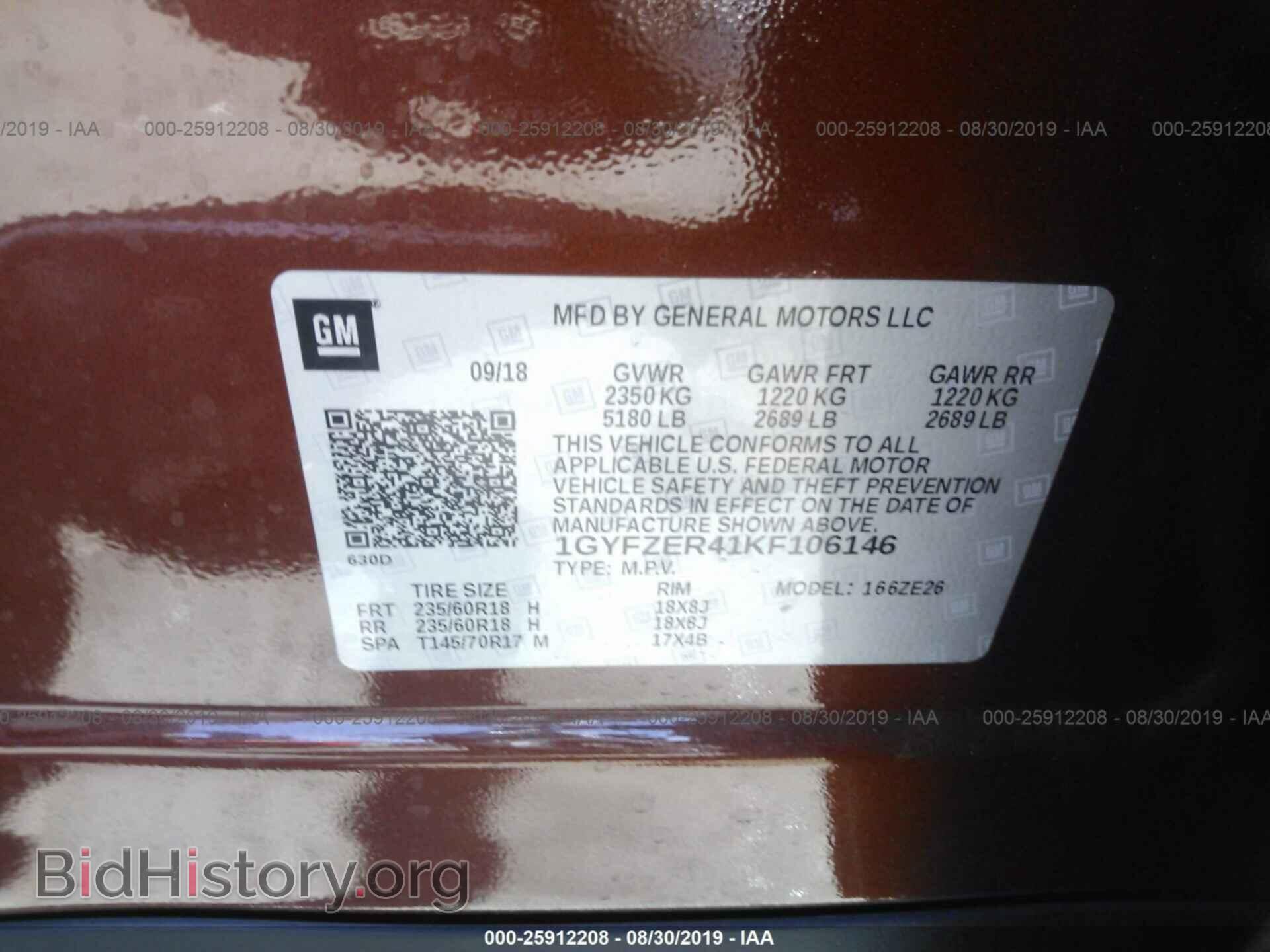 2019 CADILLAC XT4 - VIN: 1GYFZER41KF106146 - Фото 9