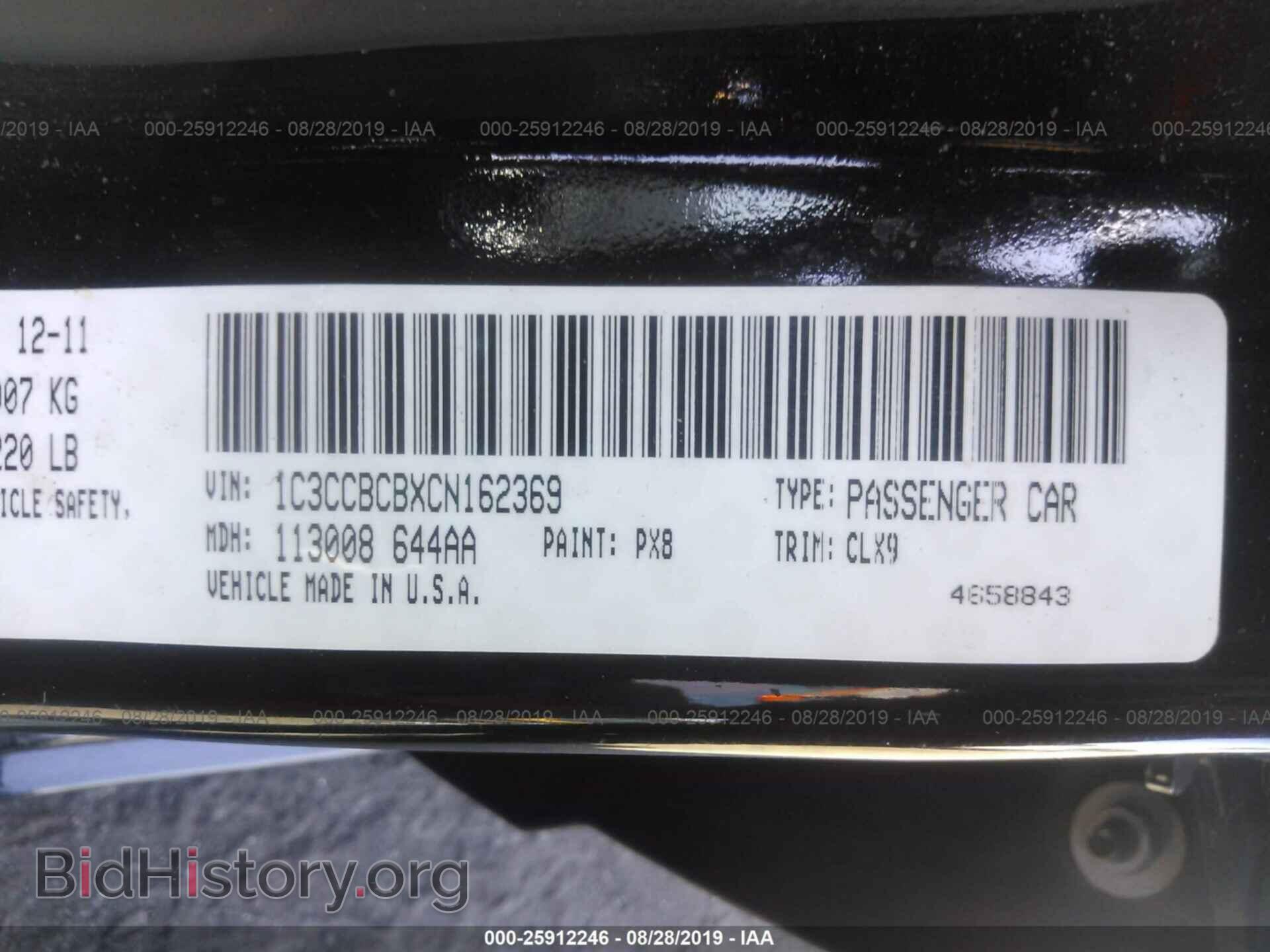 2012 CHRYSLER 200 - VIN: 1C3CCBCBXCN162369 - Photo 9