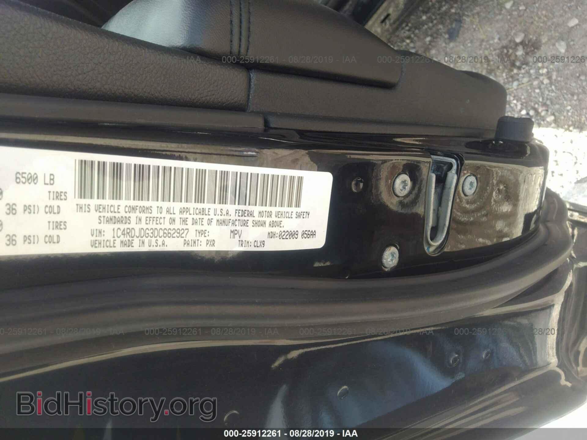 2013 DODGE DURANGO - VIN: 1C4RDJDG3DC662927 - Фото 9