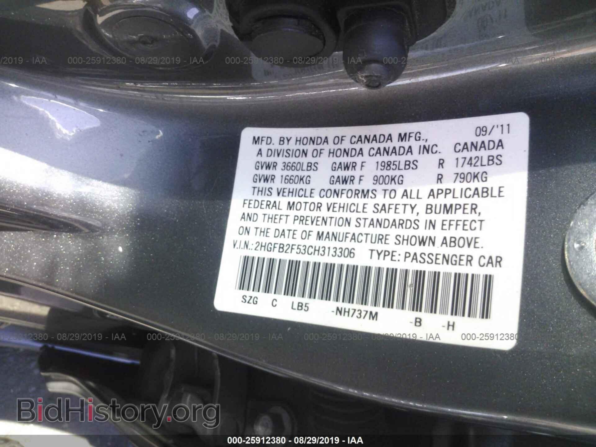 2012 HONDA CIVIC - VIN: 2HGFB2F53CH313306 - Photo 9
