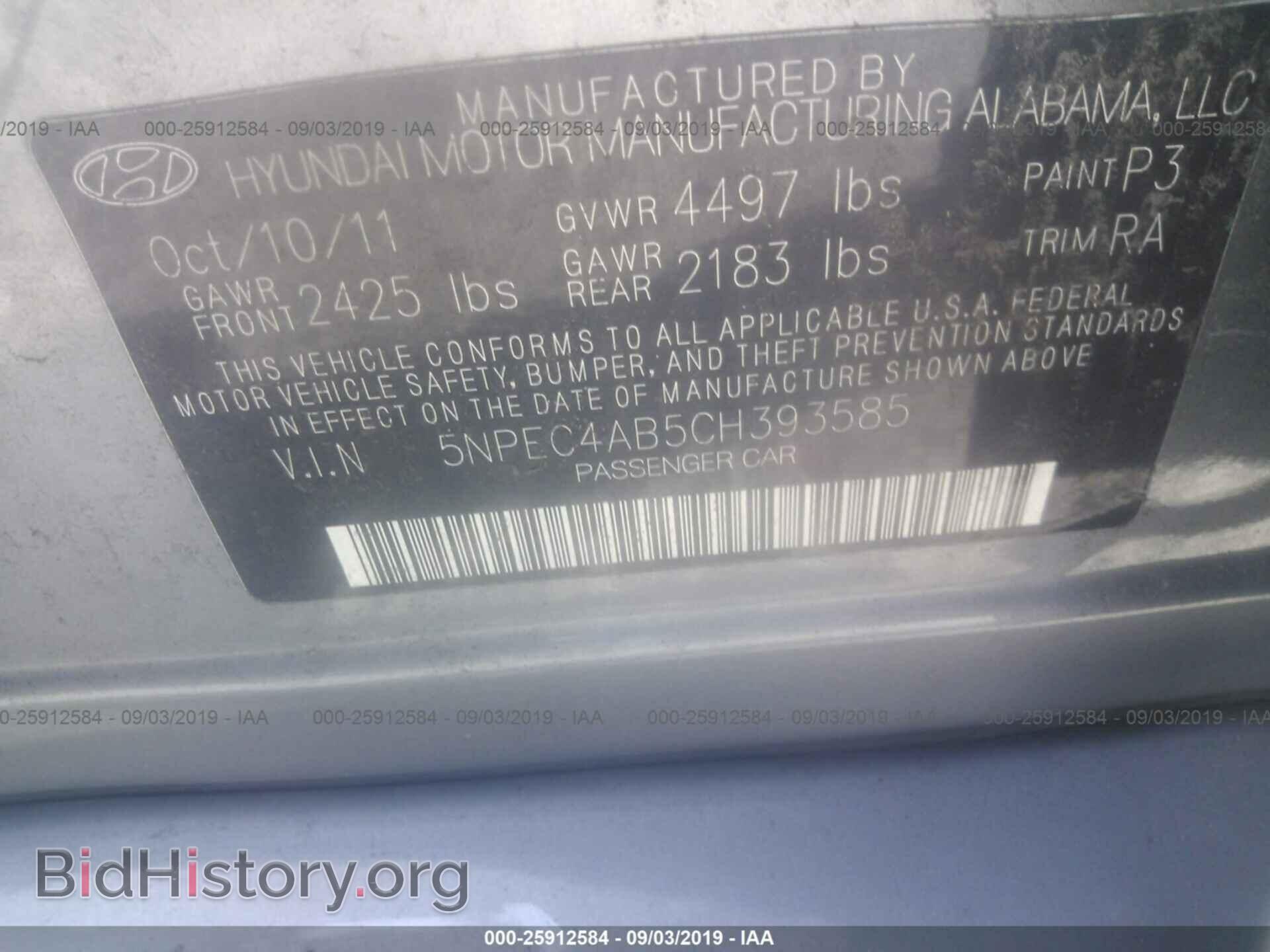 2012 HYUNDAI SONATA - VIN: 5NPEC4AB5CH393585 - Фото 9