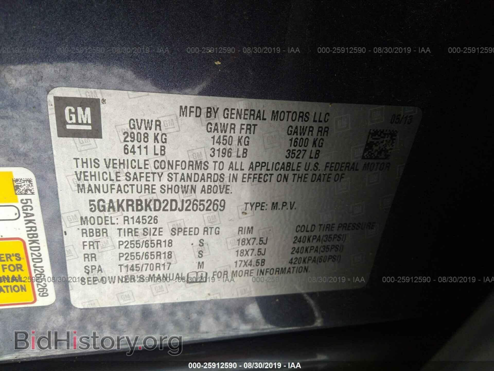 2013 BUICK ENCLAVE - VIN: 5GAKRBKD2DJ265269 - Фото 9