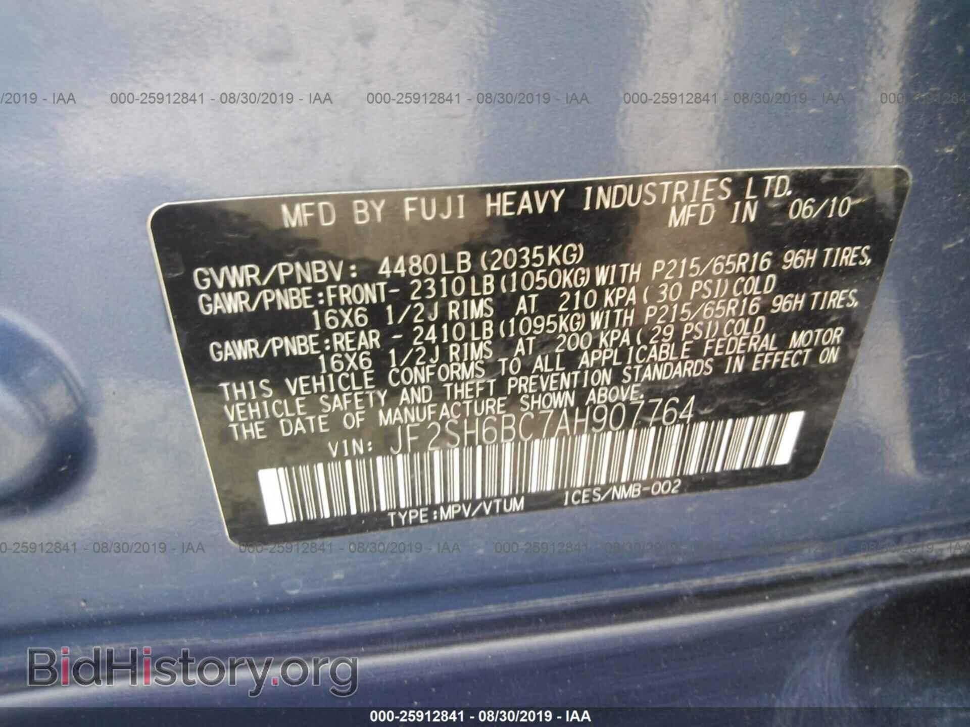 2010 SUBARU FORESTER - VIN: JF2SH6BC7AH907764 - Фото 9