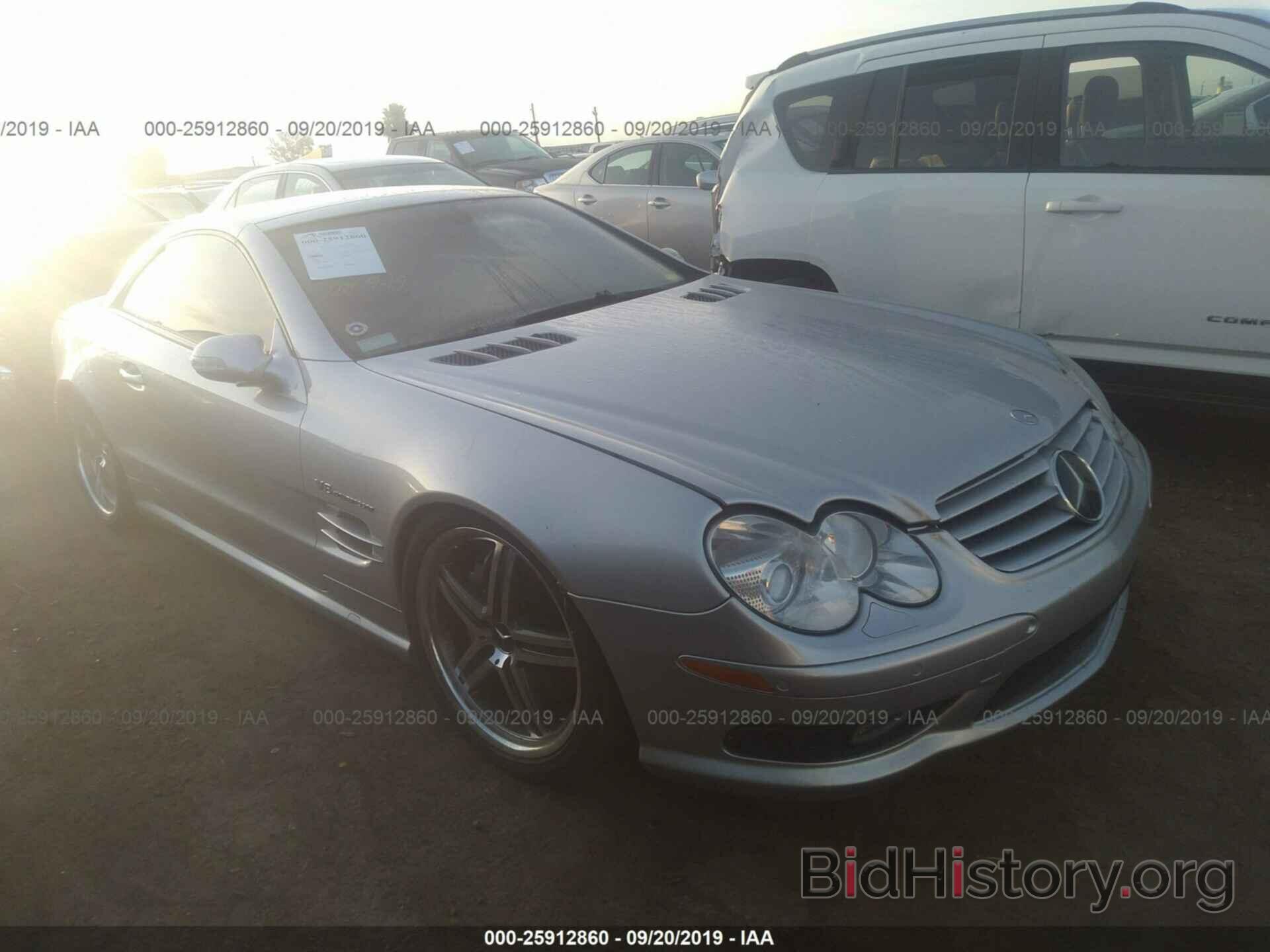 Фотография WDBSK74F63F041050 - MERCEDES-BENZ SL 2003