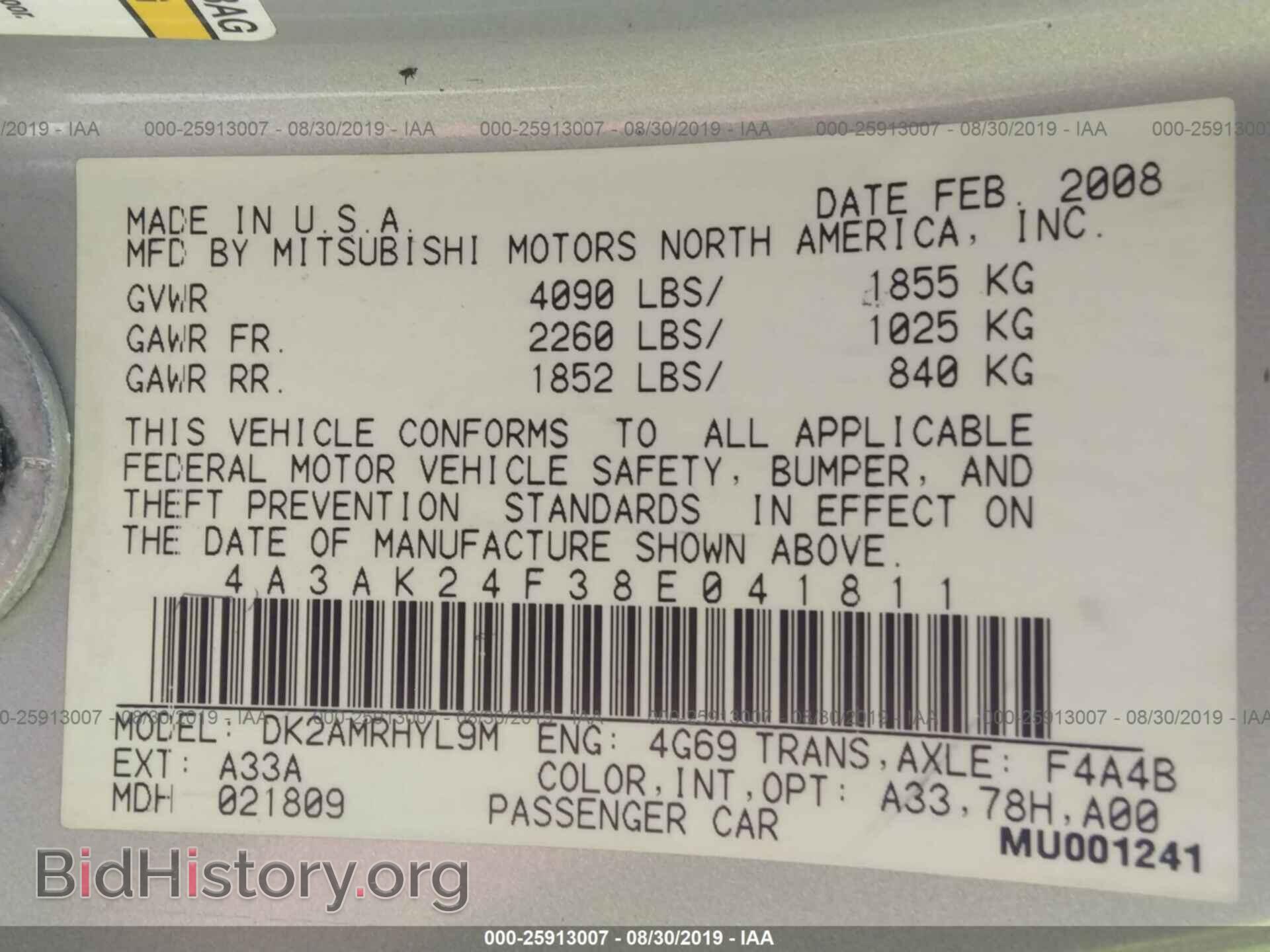 2008 MITSUBISHI ECLIPSE - VIN: 4A3AK24F38E041811 - Фото 9